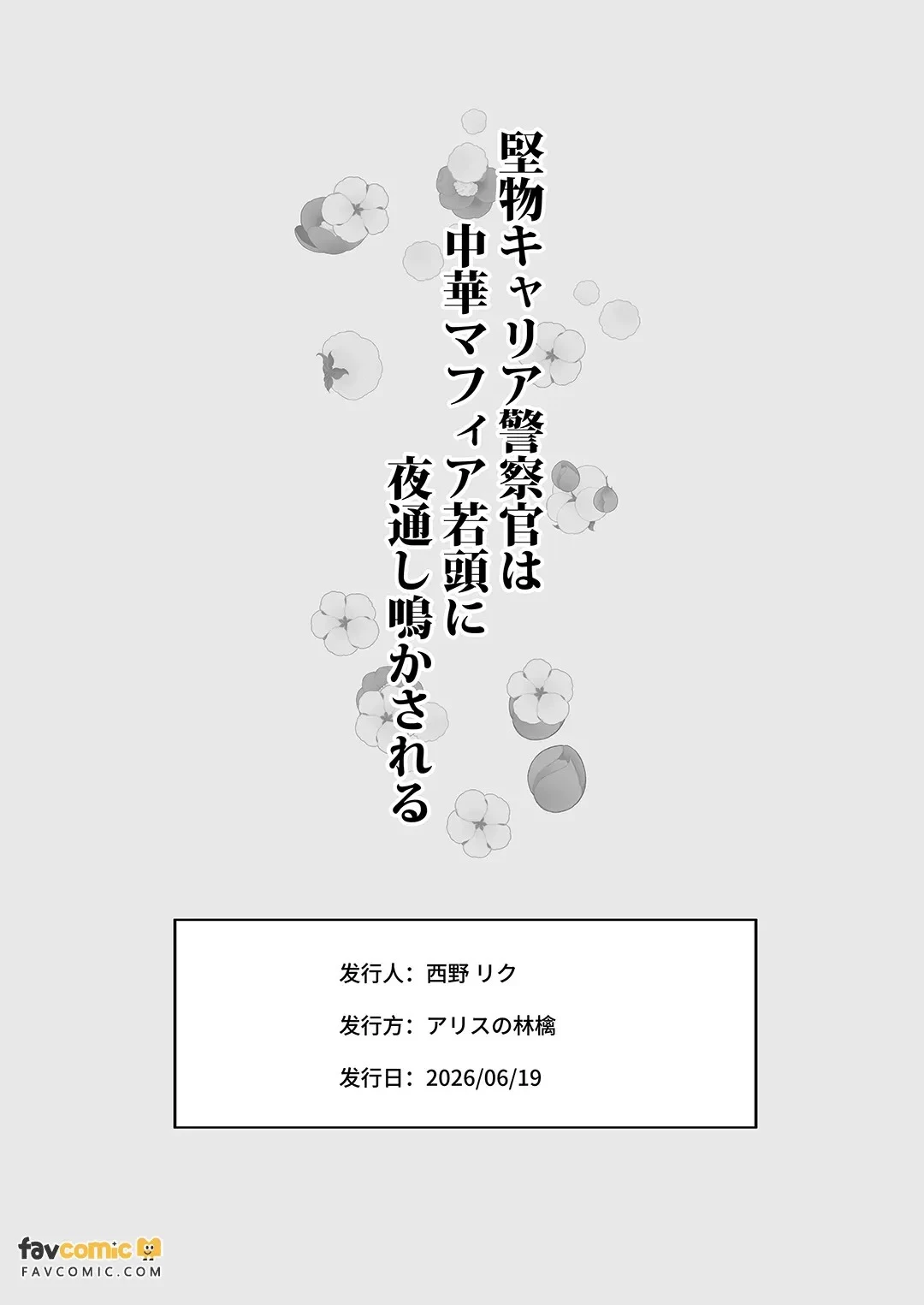 หน้า 44
