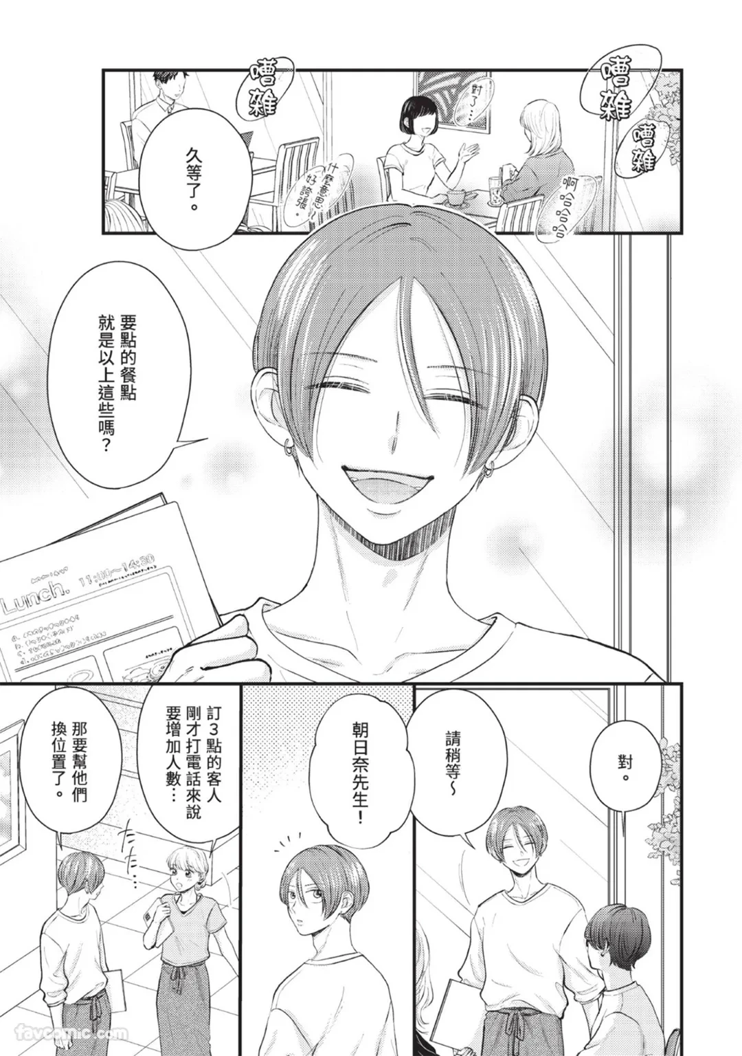 หน้า 3
