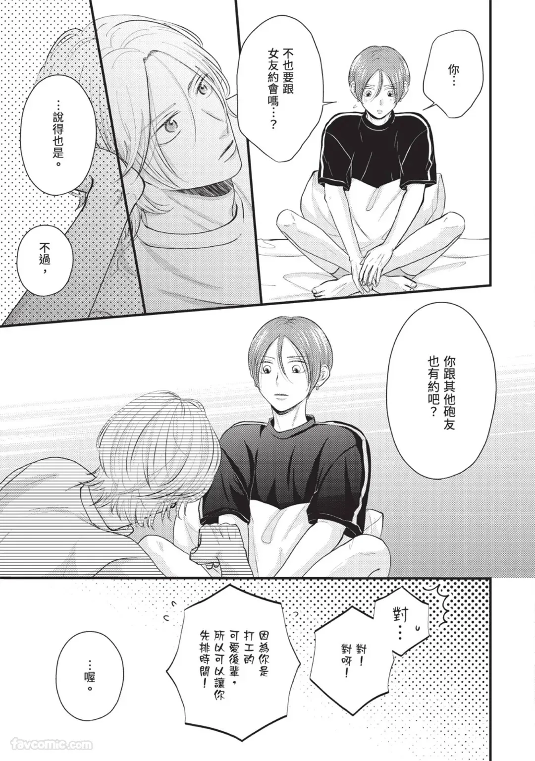 หน้า 15