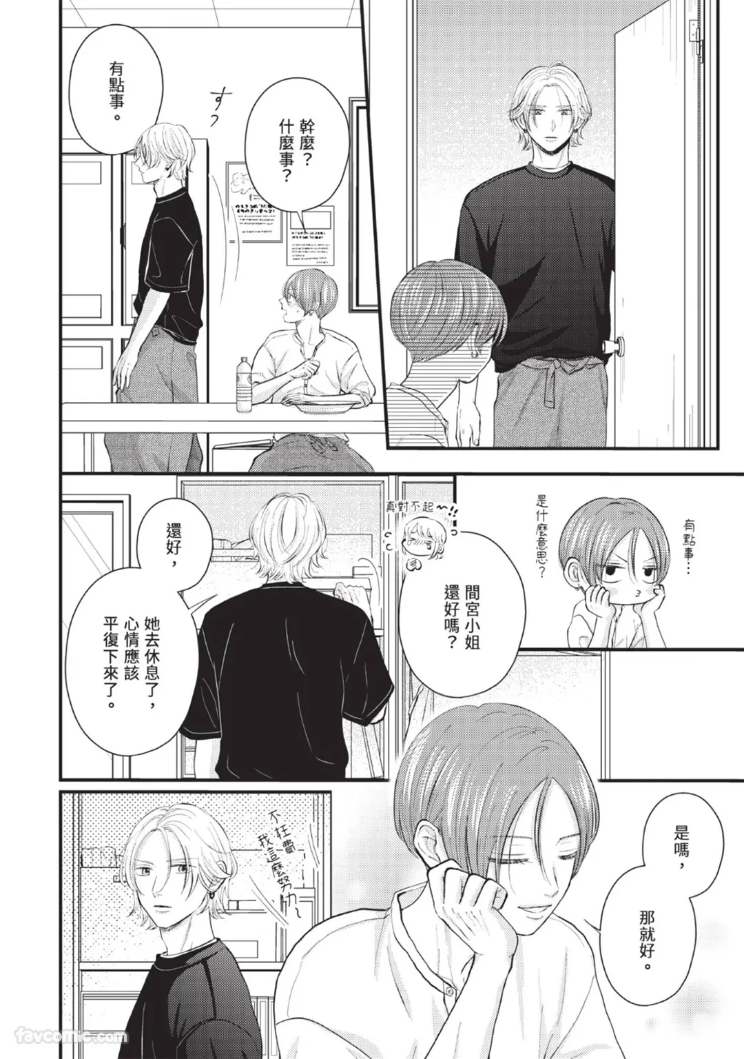 หน้า 20