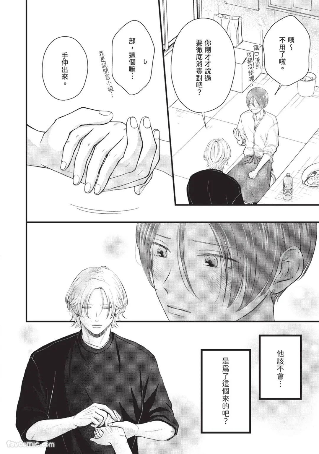 หน้า 22