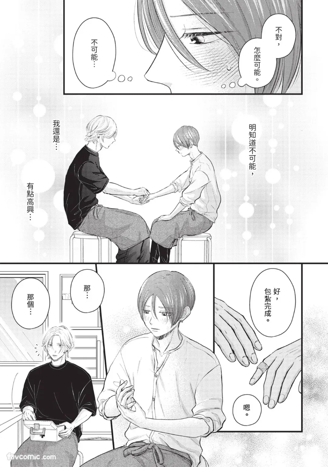 หน้า 23