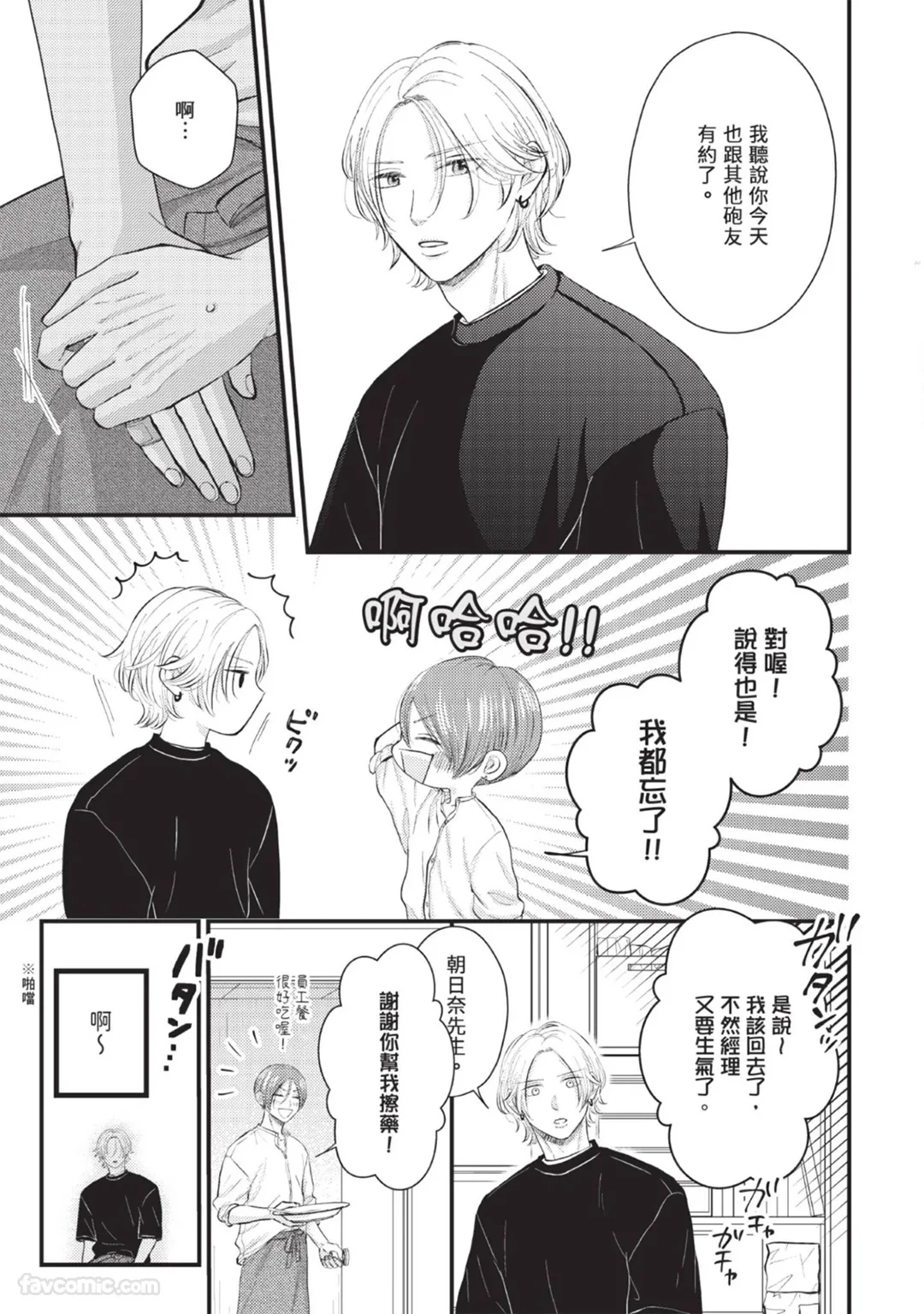 หน้า 25