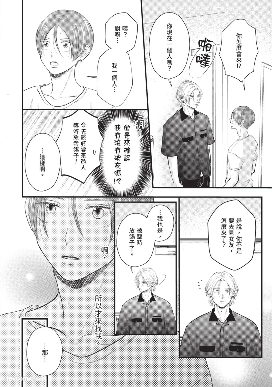 หน้า 28