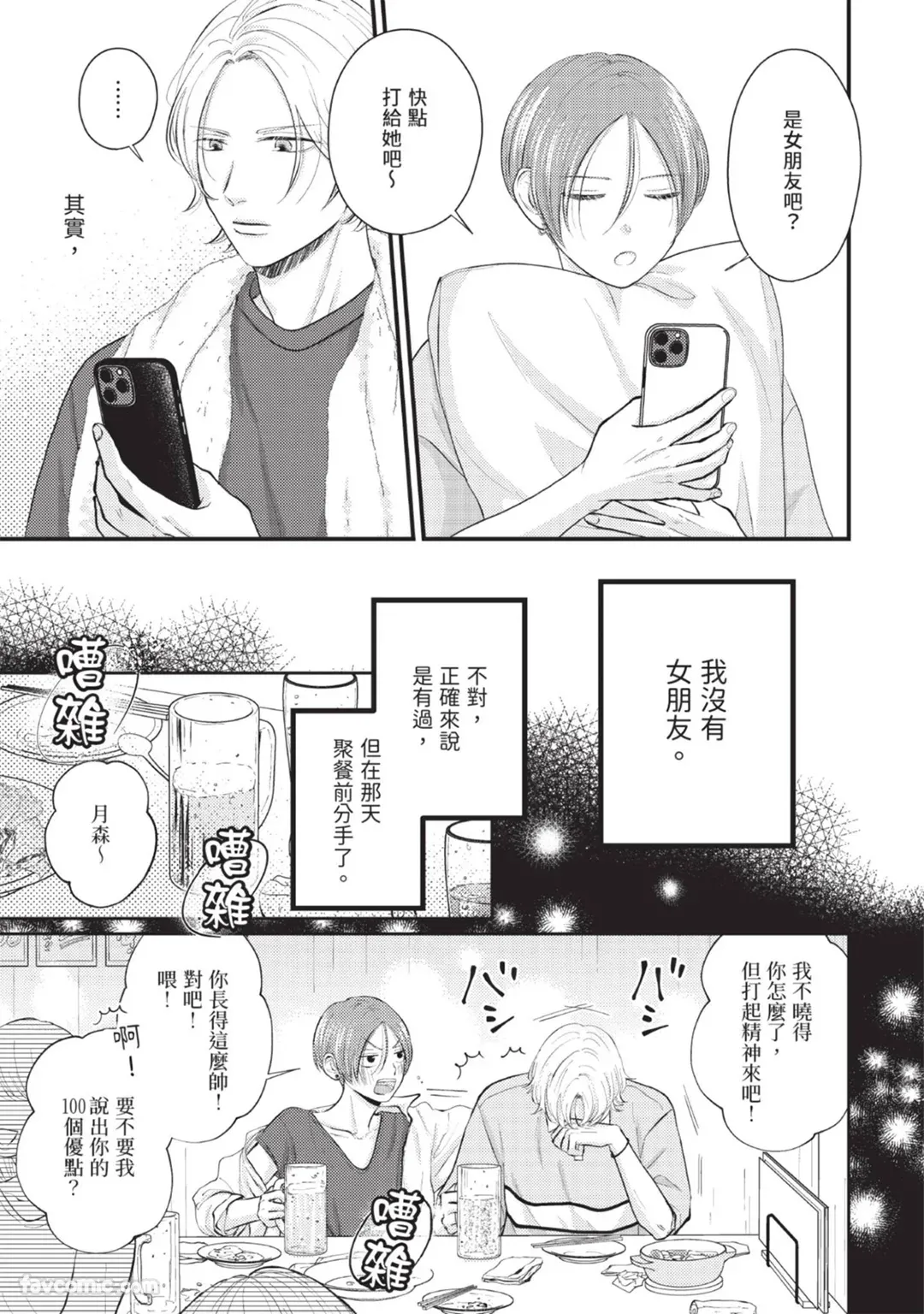 หน้า 33