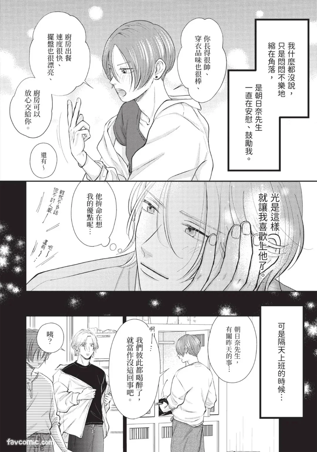 หน้า 34