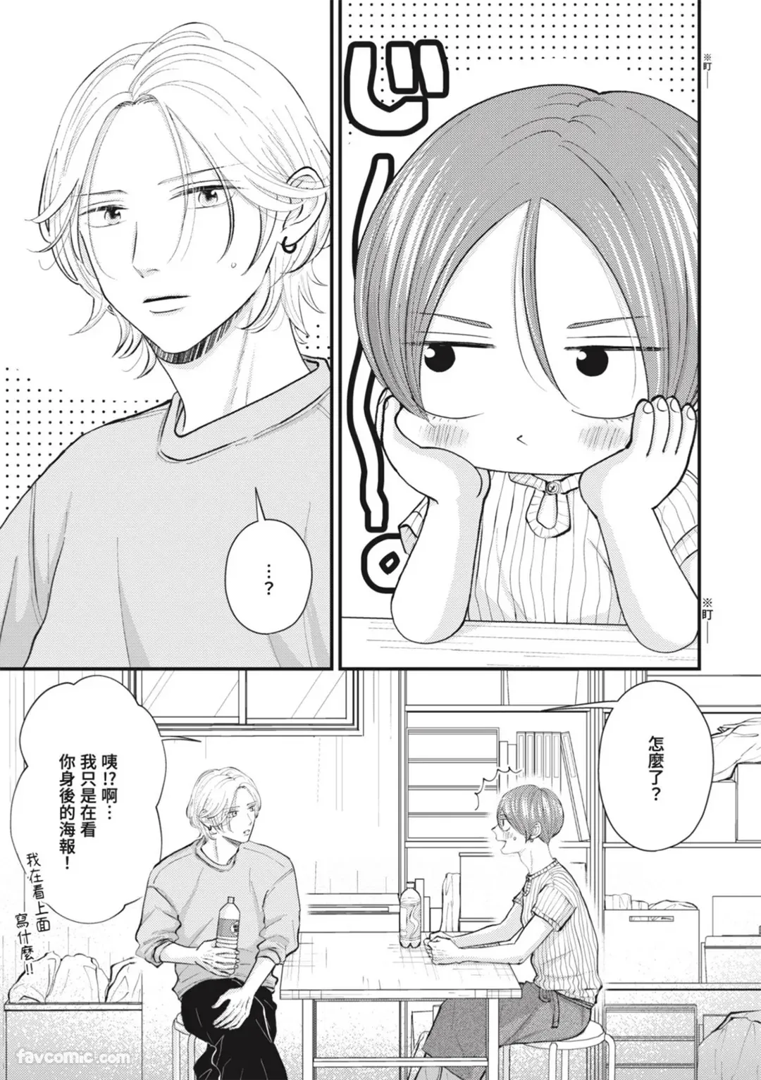หน้า 39