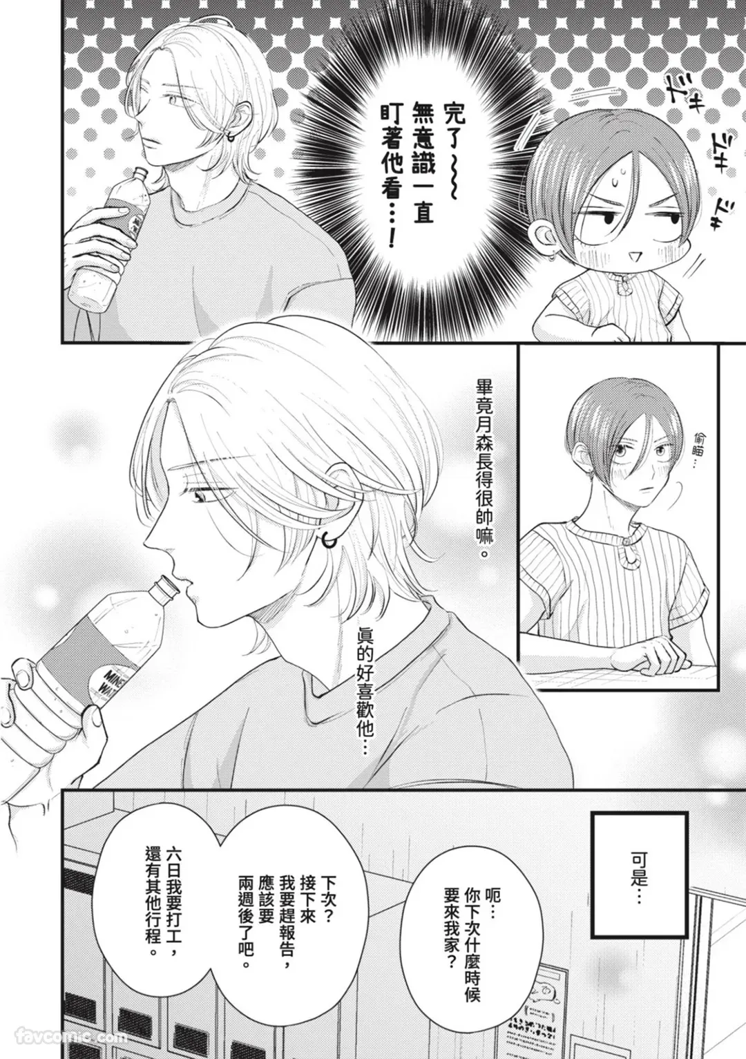 หน้า 40