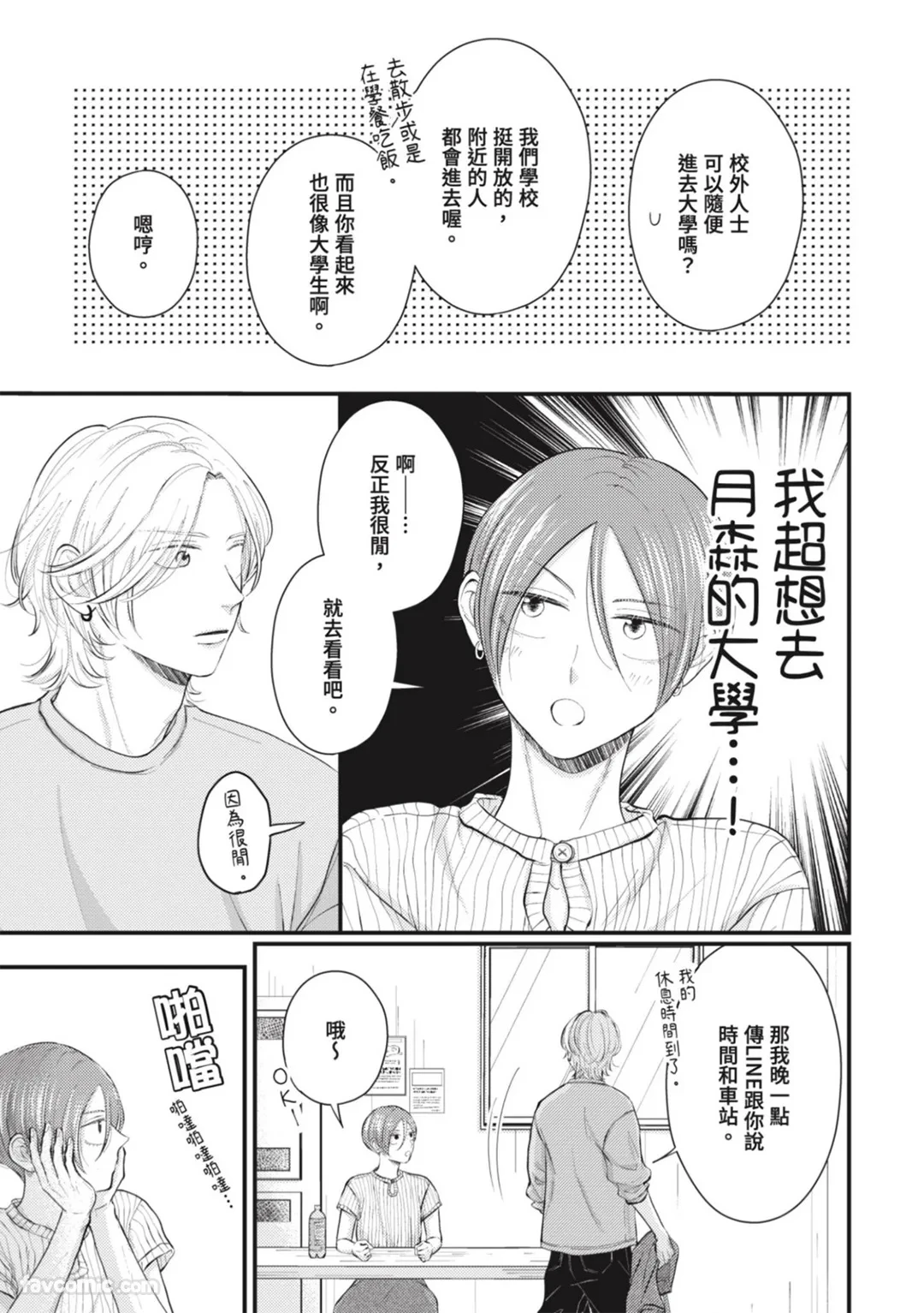 หน้า 43