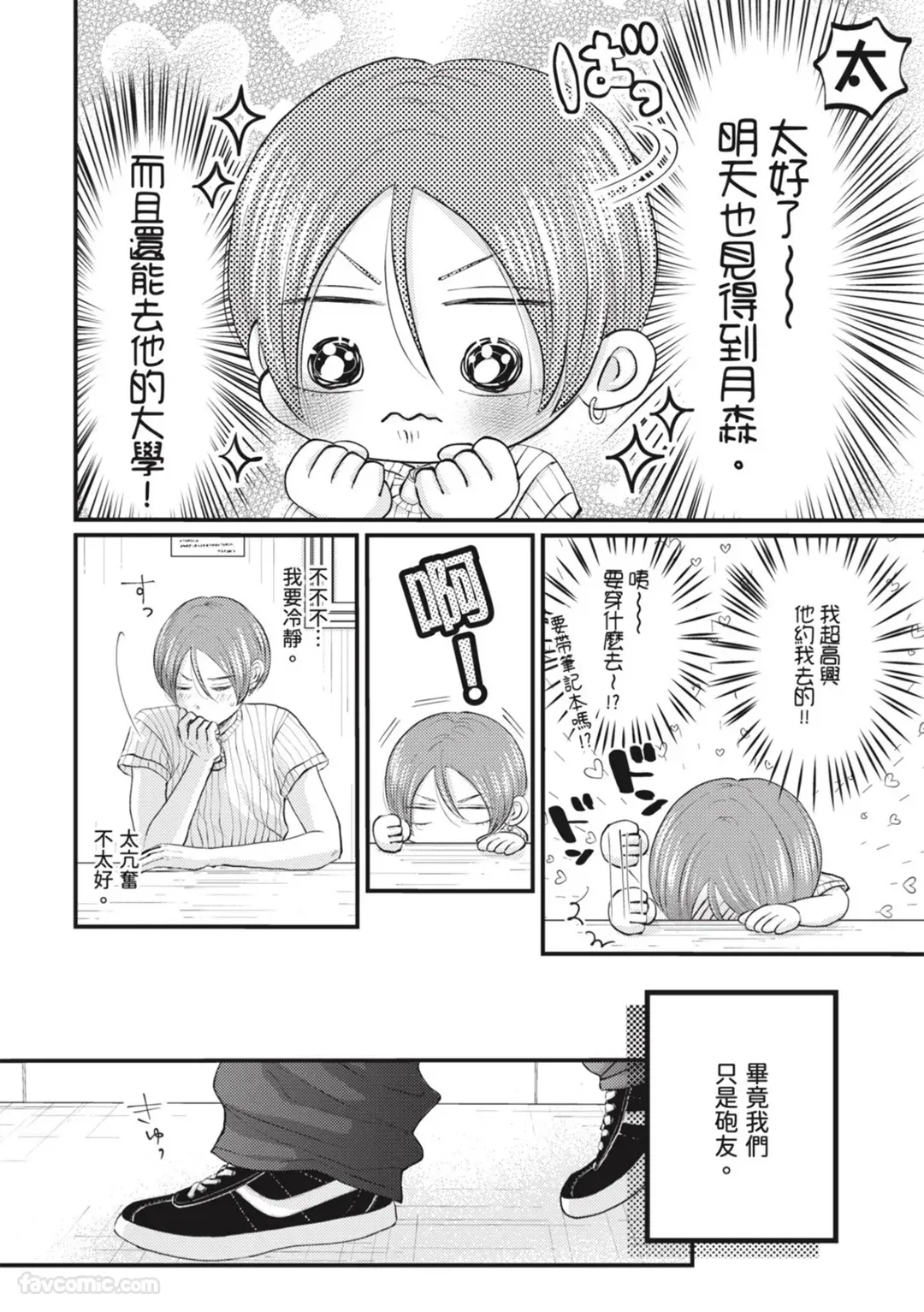 หน้า 44