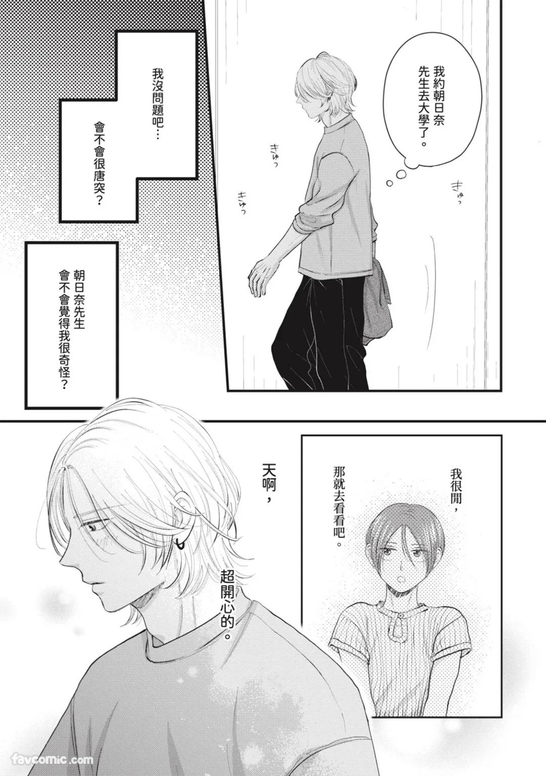 หน้า 45
