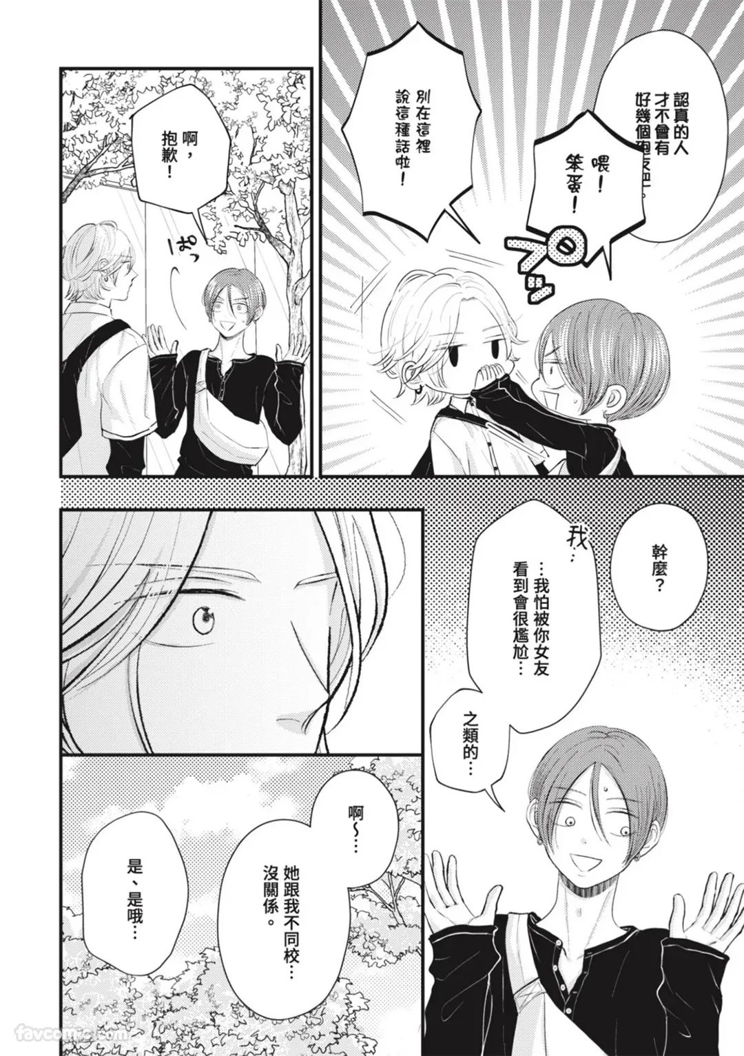 หน้า 48
