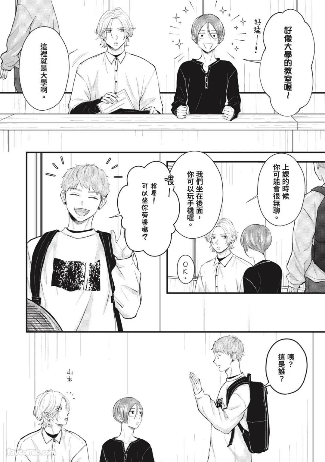 หน้า 50