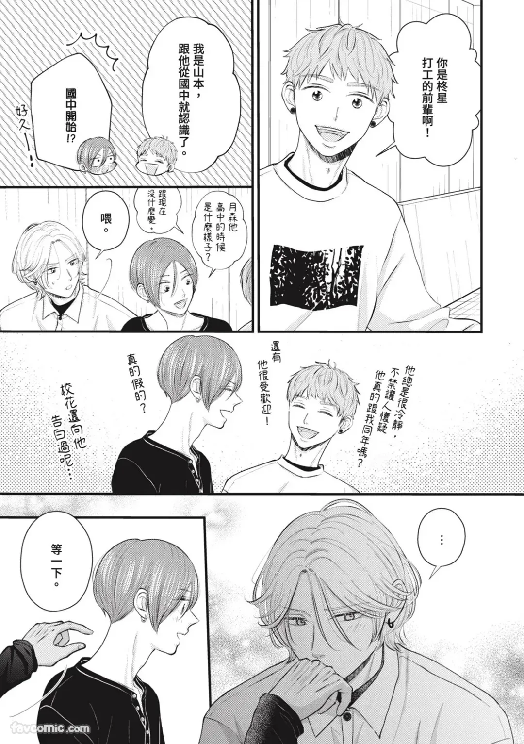หน้า 51