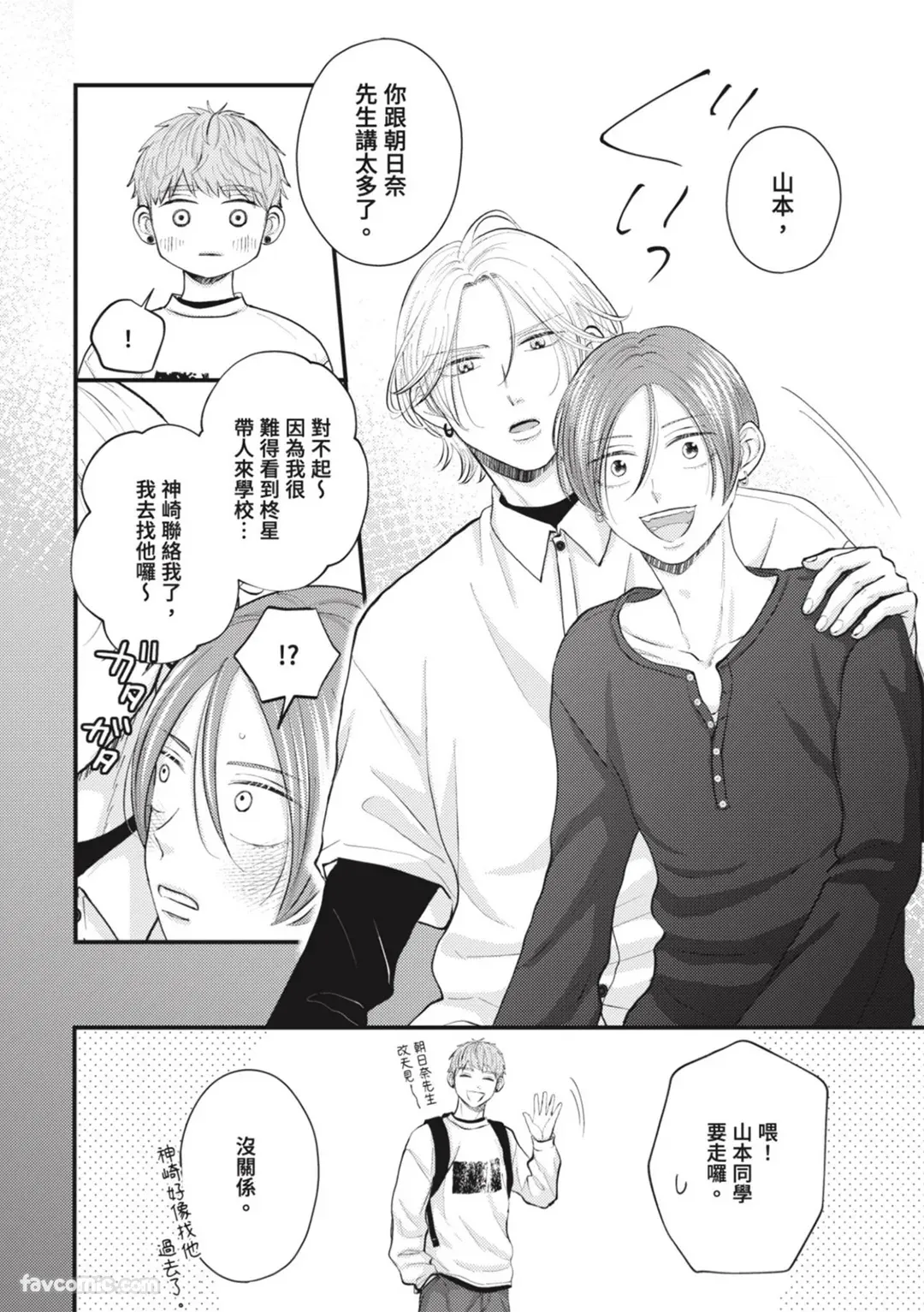 หน้า 52