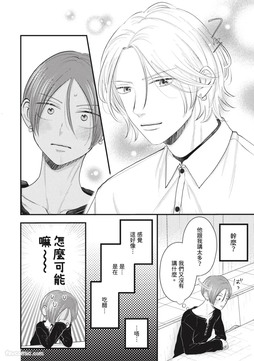 หน้า 54