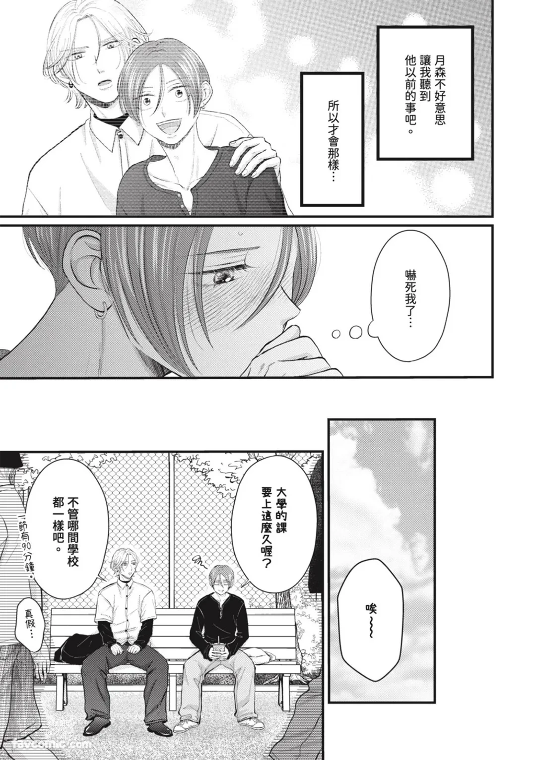 หน้า 55