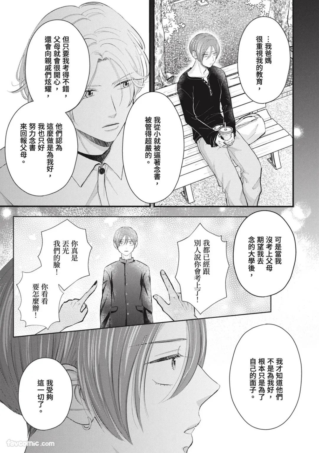 หน้า 57
