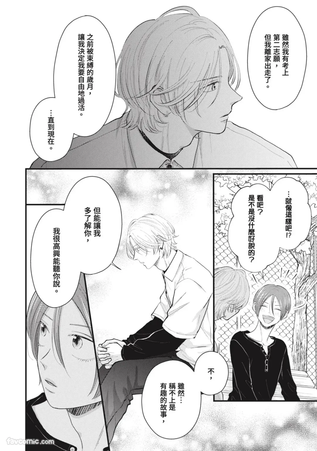 หน้า 58