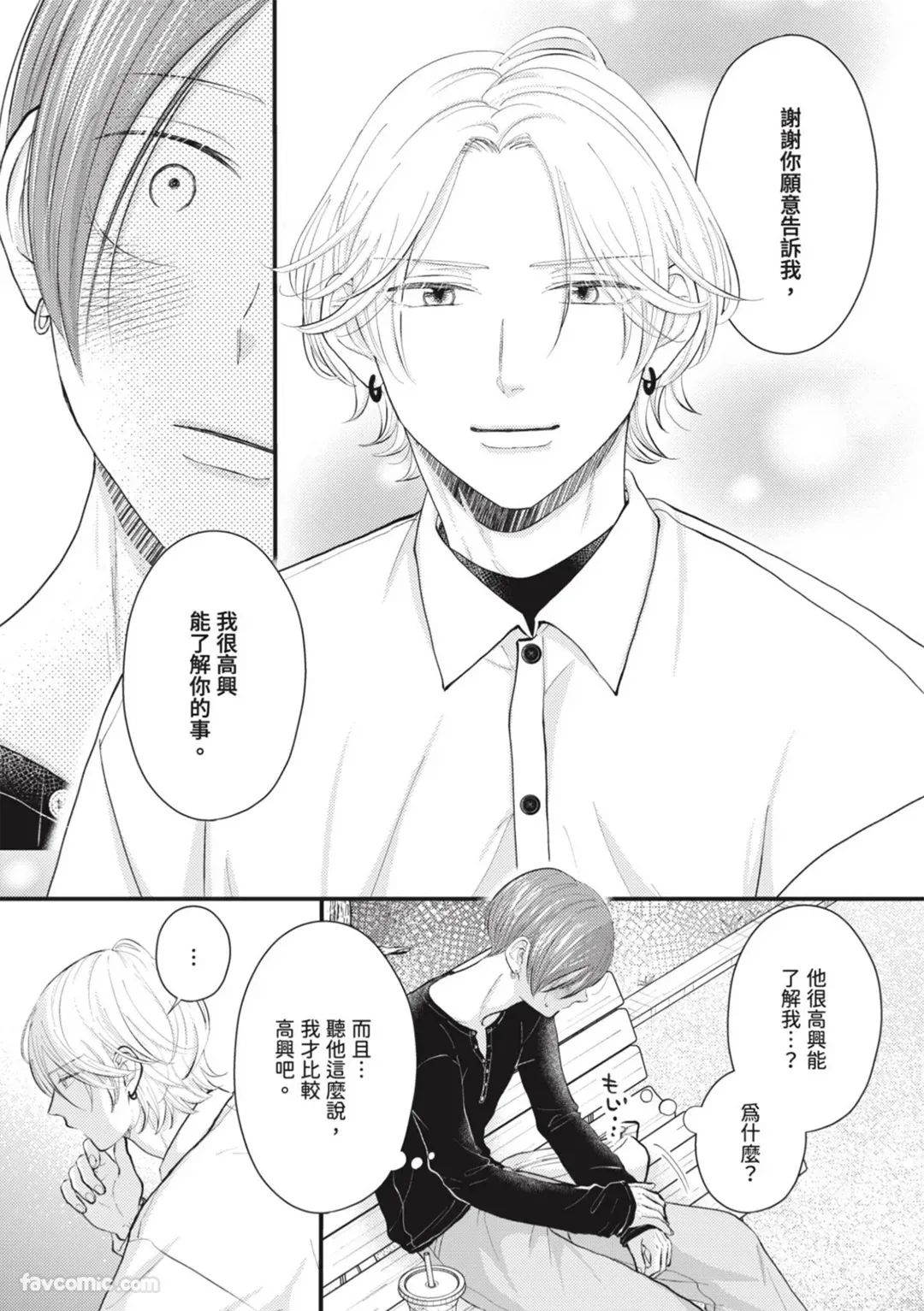 หน้า 59
