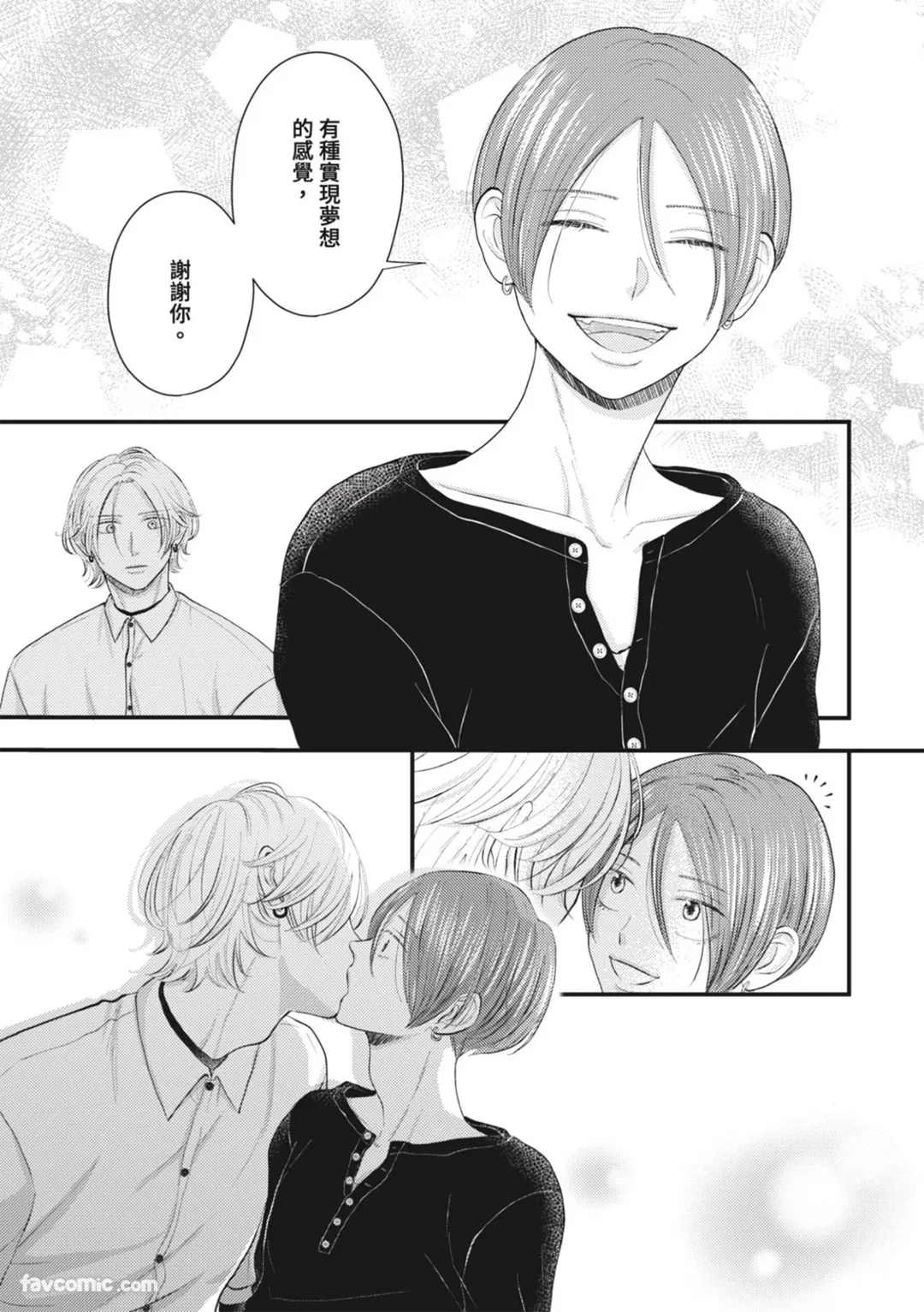 หน้า 61