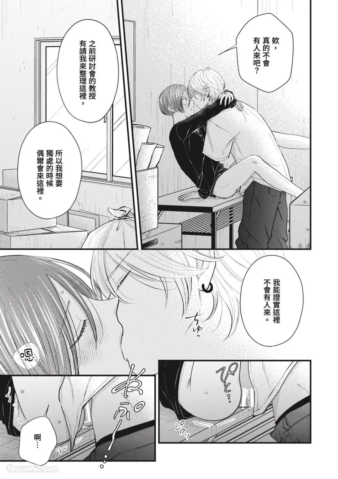 หน้า 63