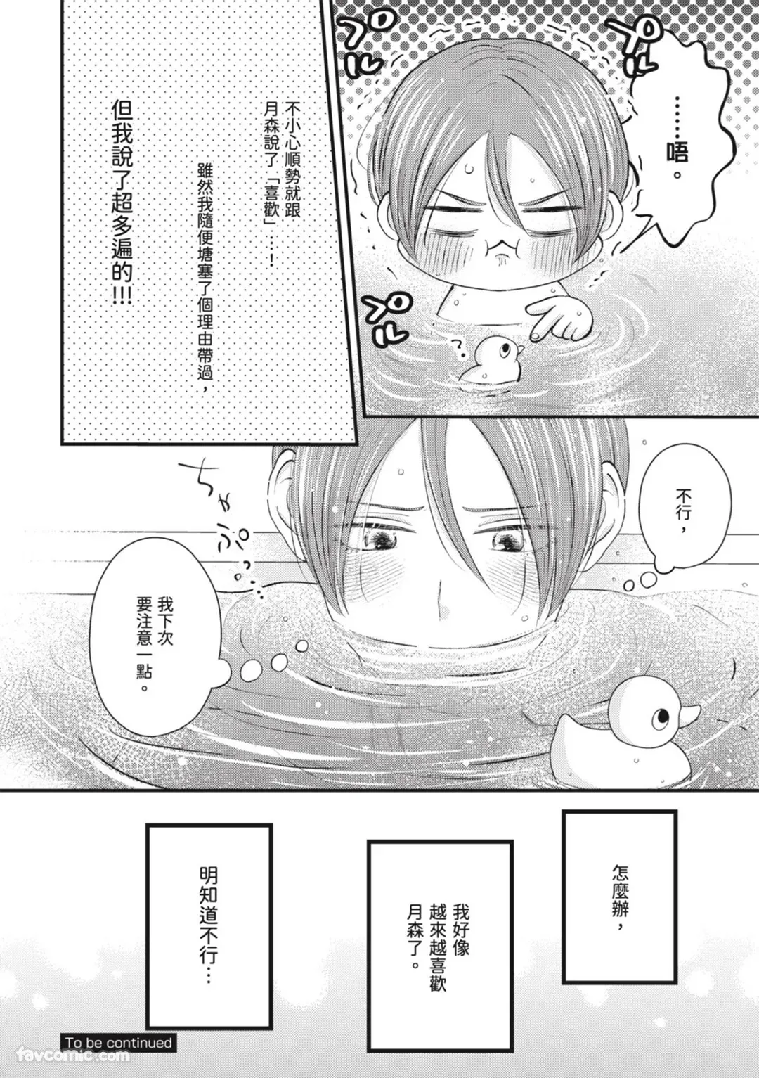 หน้า 68