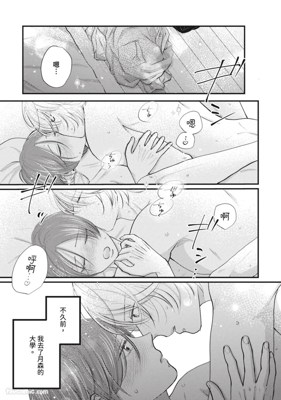 หน้า 72