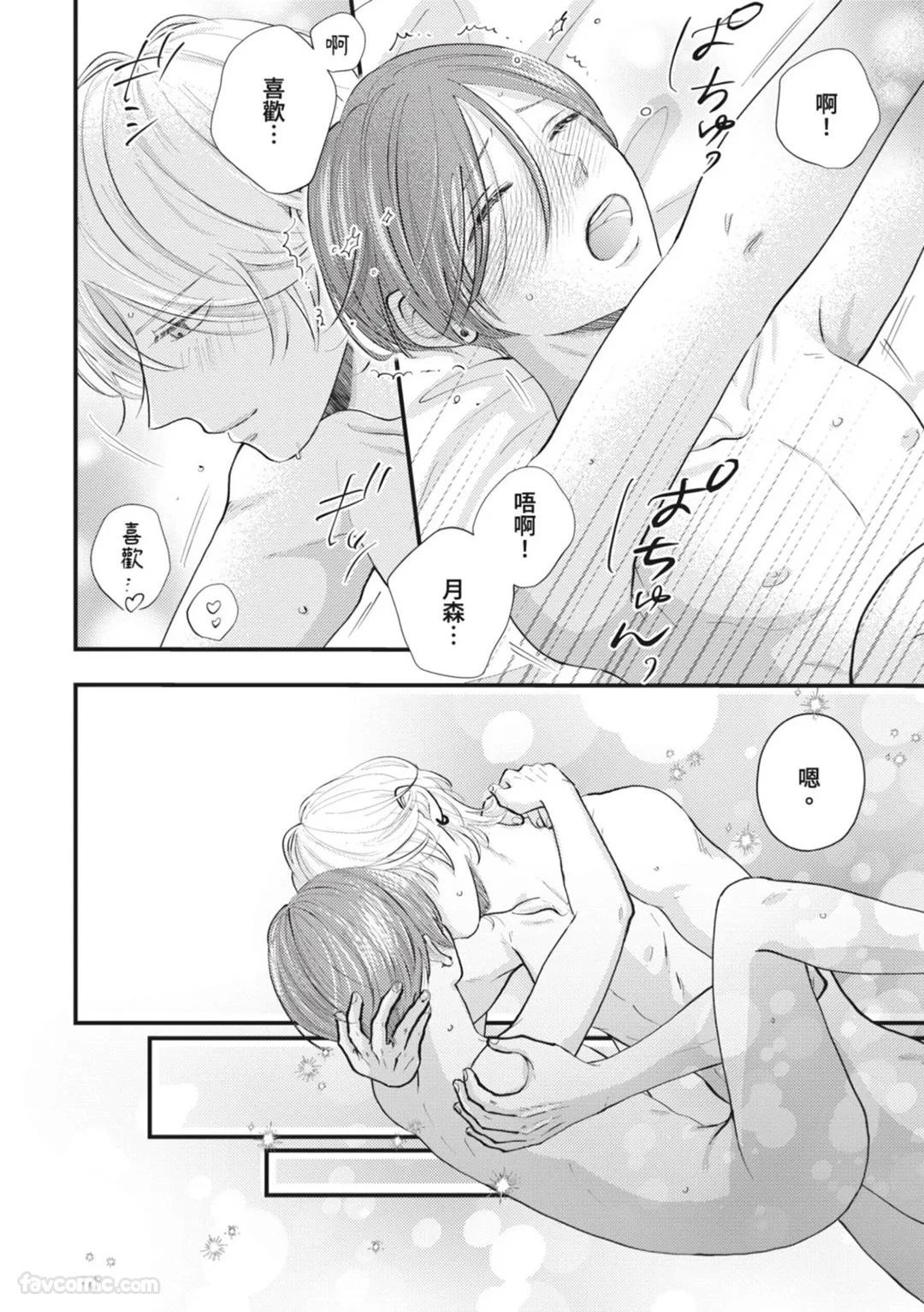 หน้า 75