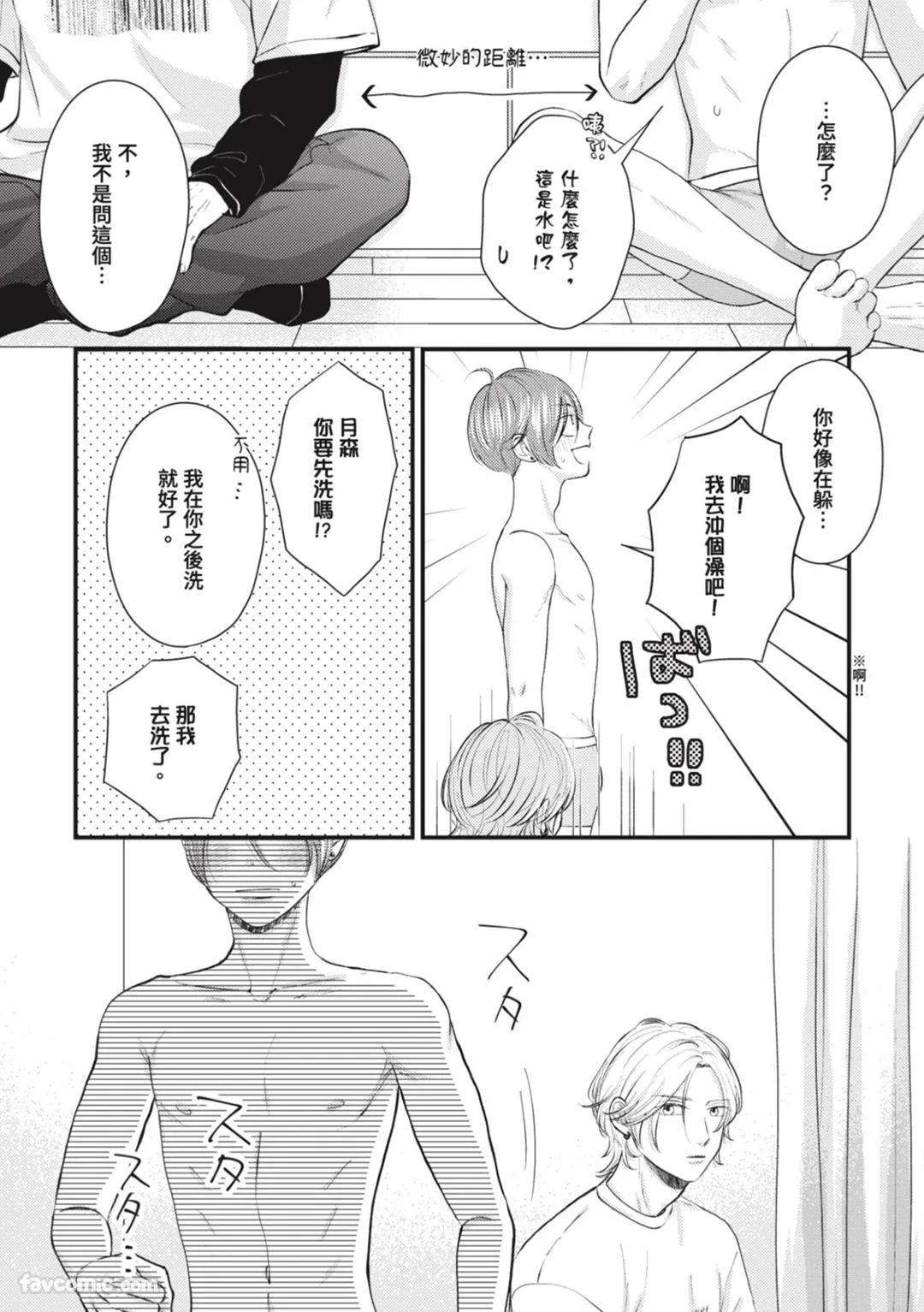 หน้า 77