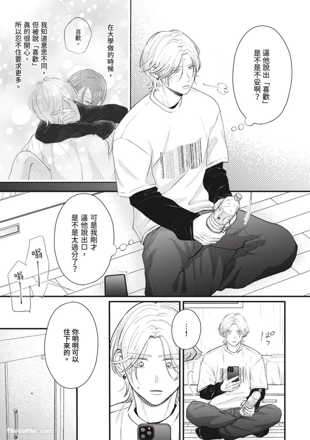 หน้า 78