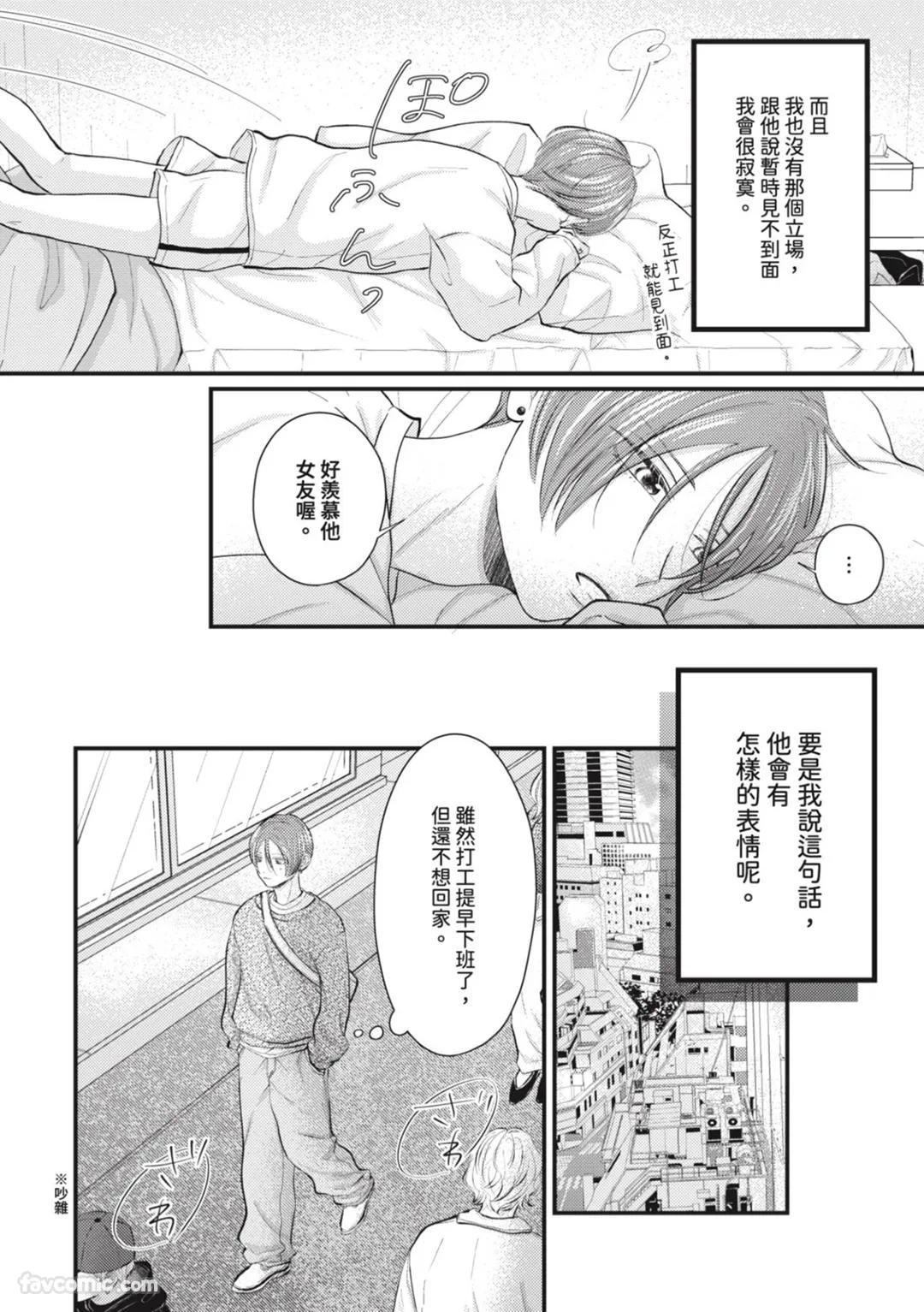 หน้า 81