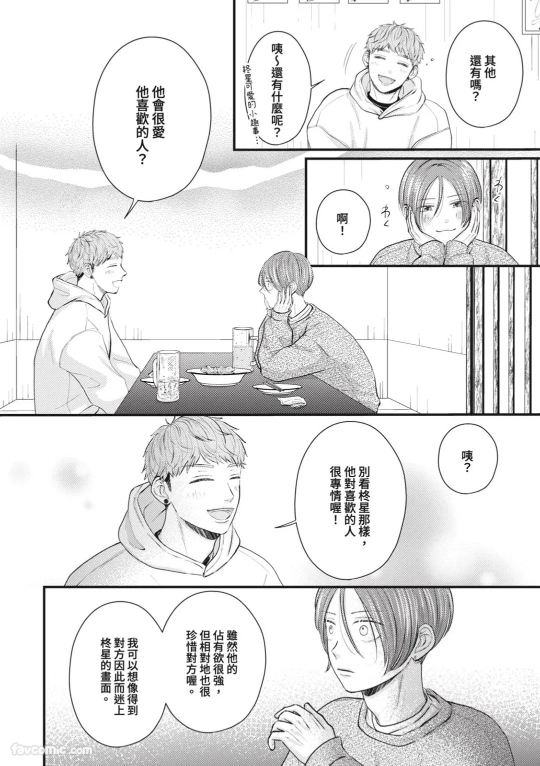หน้า 87