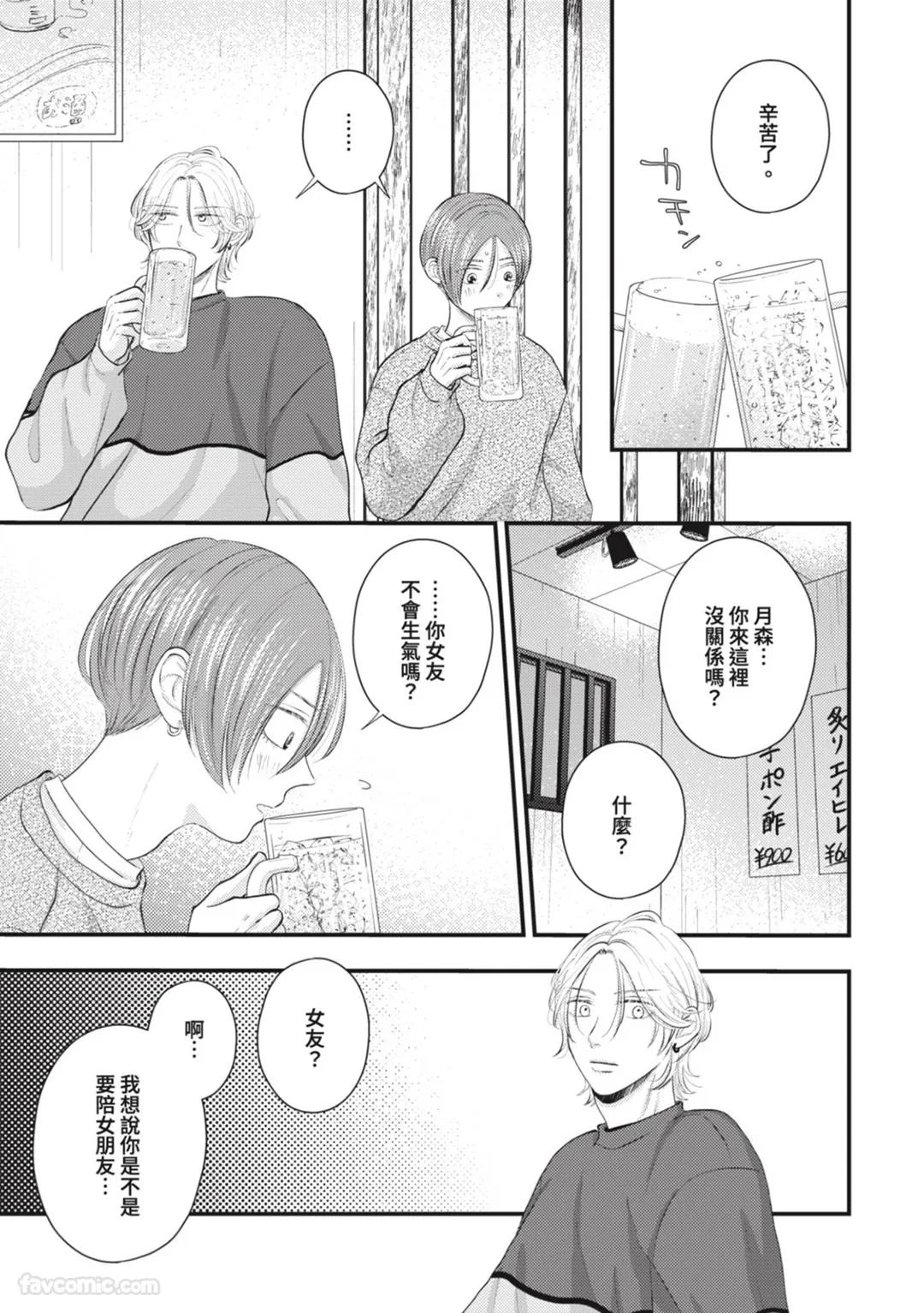 หน้า 92