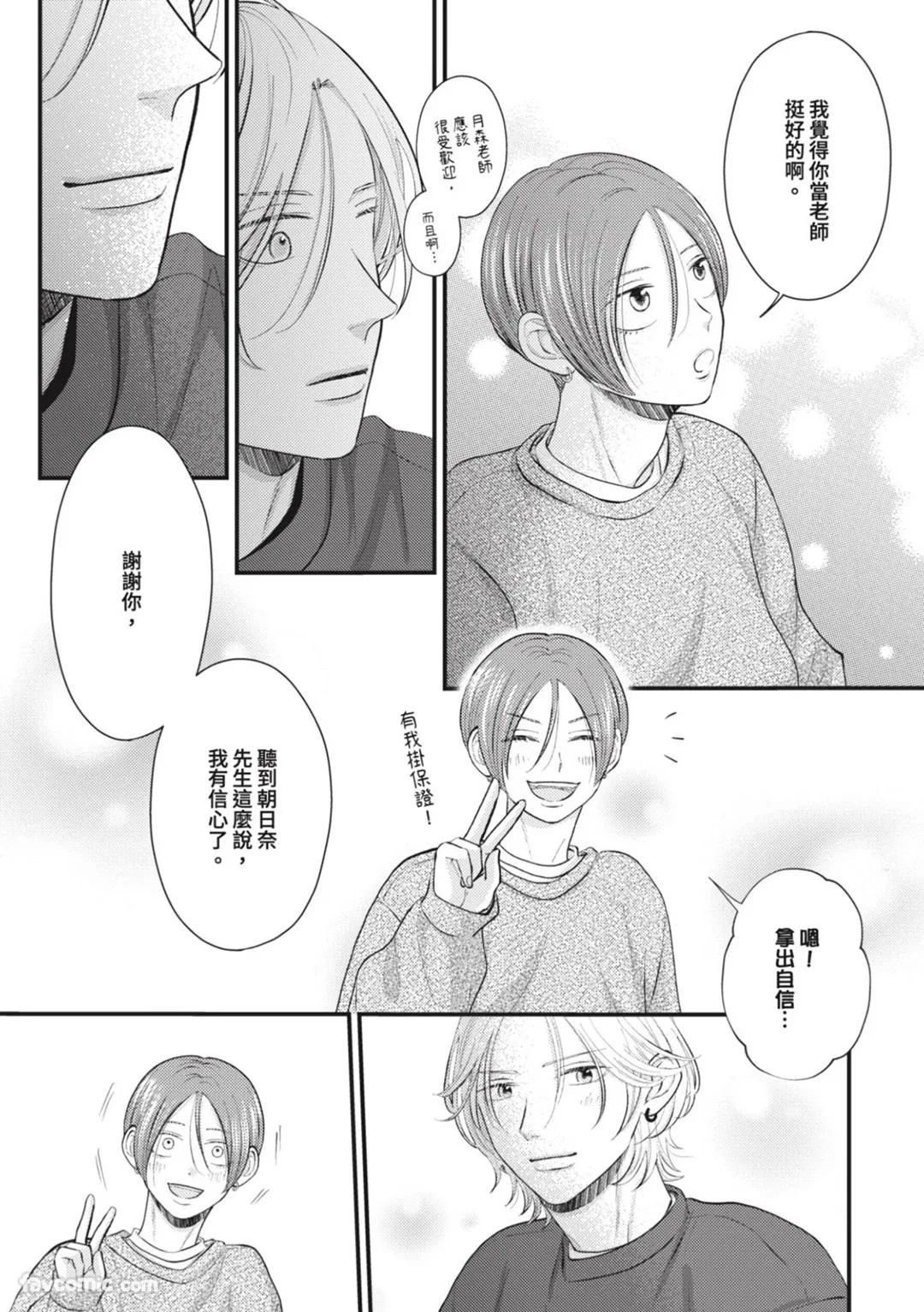 หน้า 96