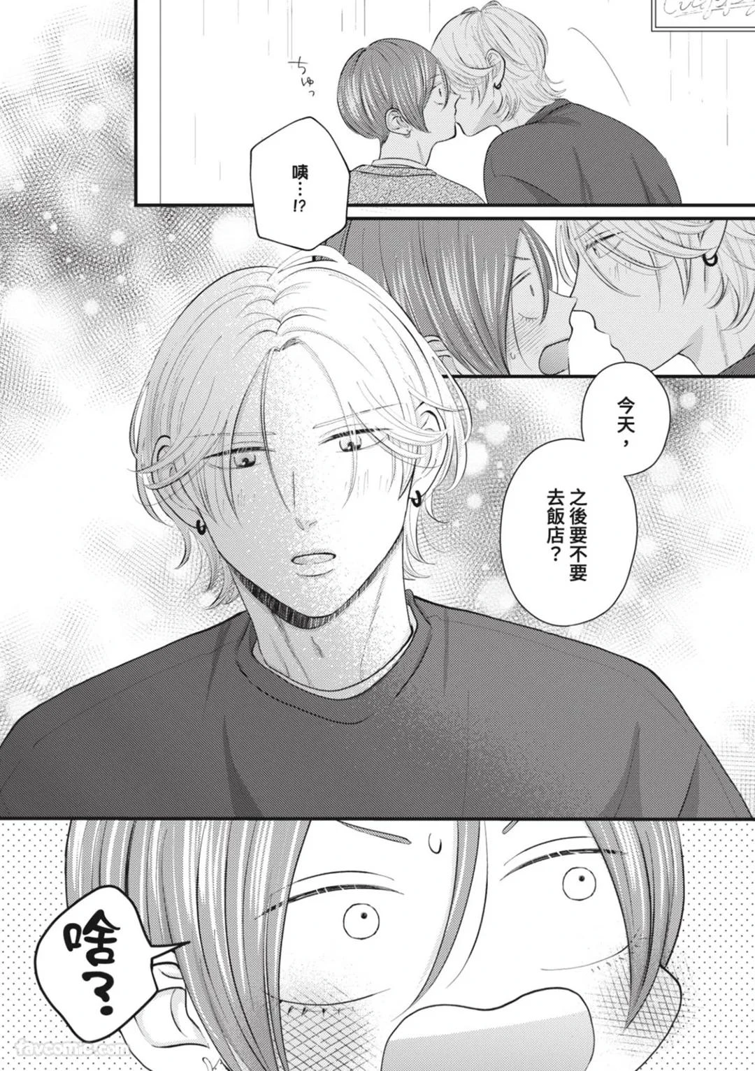 หน้า 97