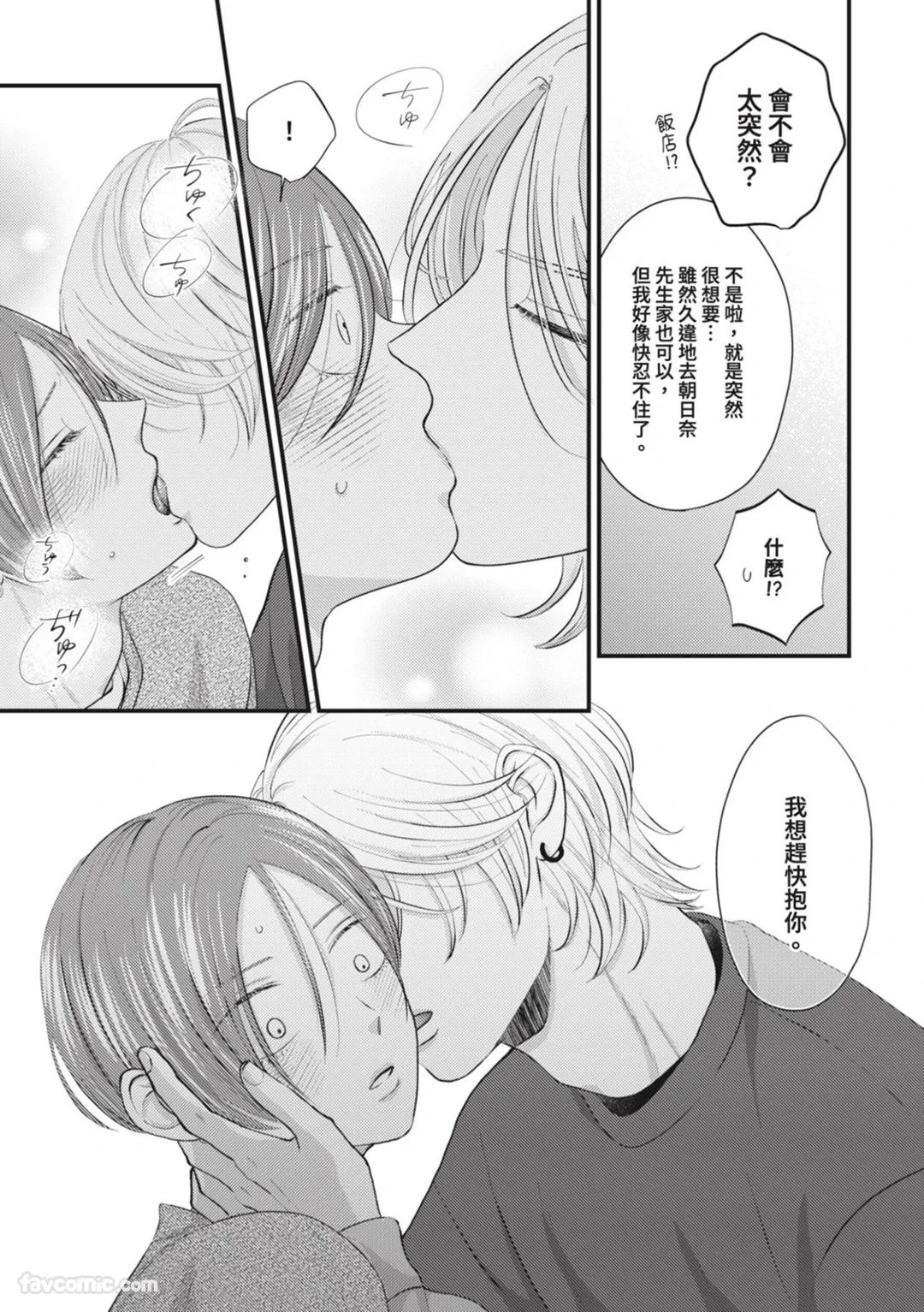 หน้า 98