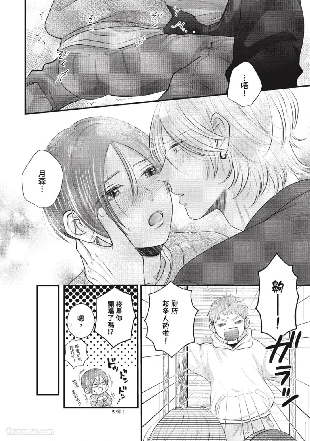 หน้า 99