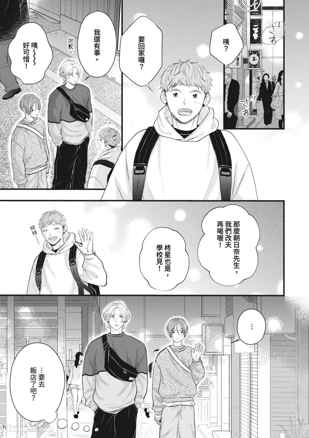 หน้า 100