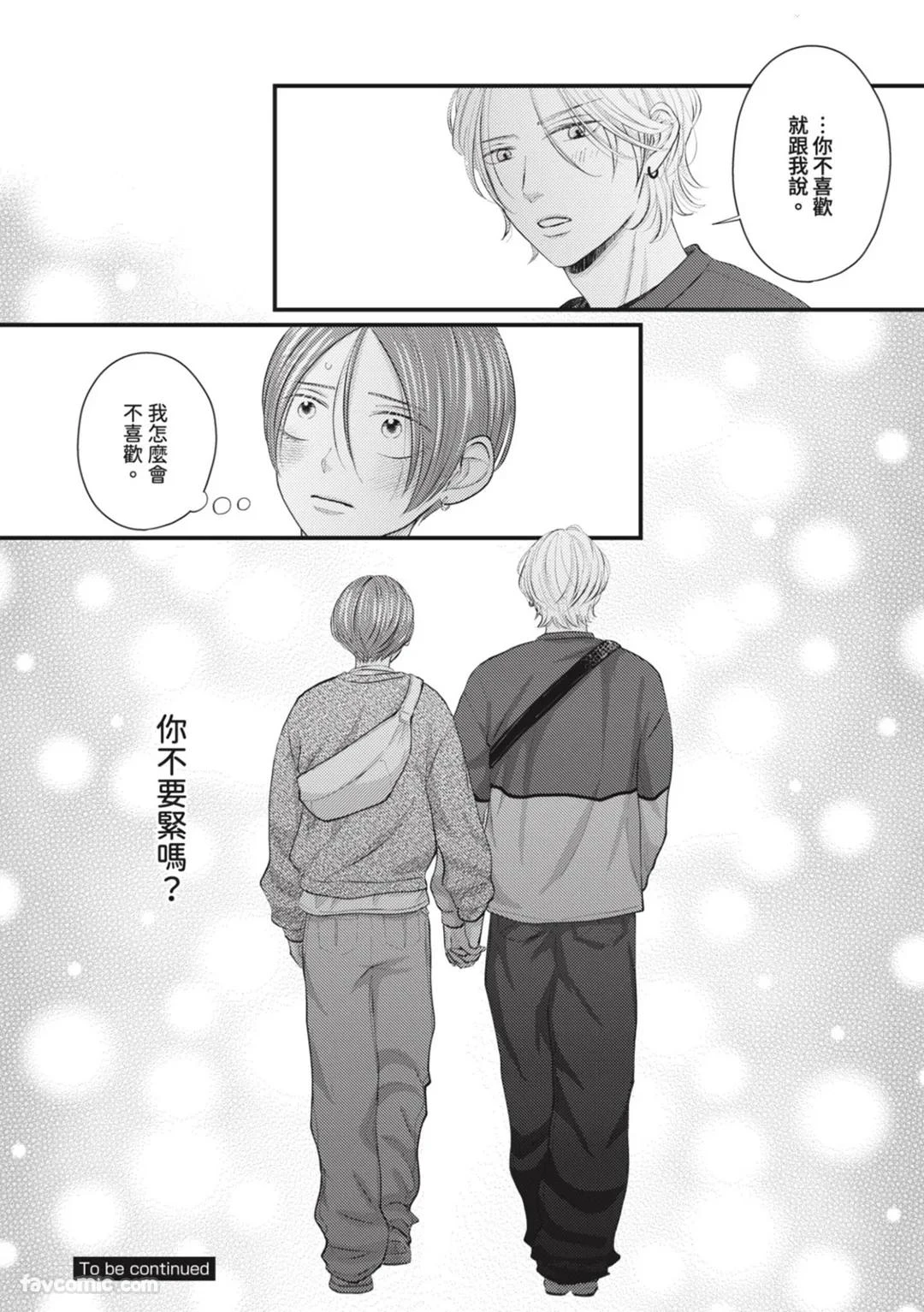 หน้า 103