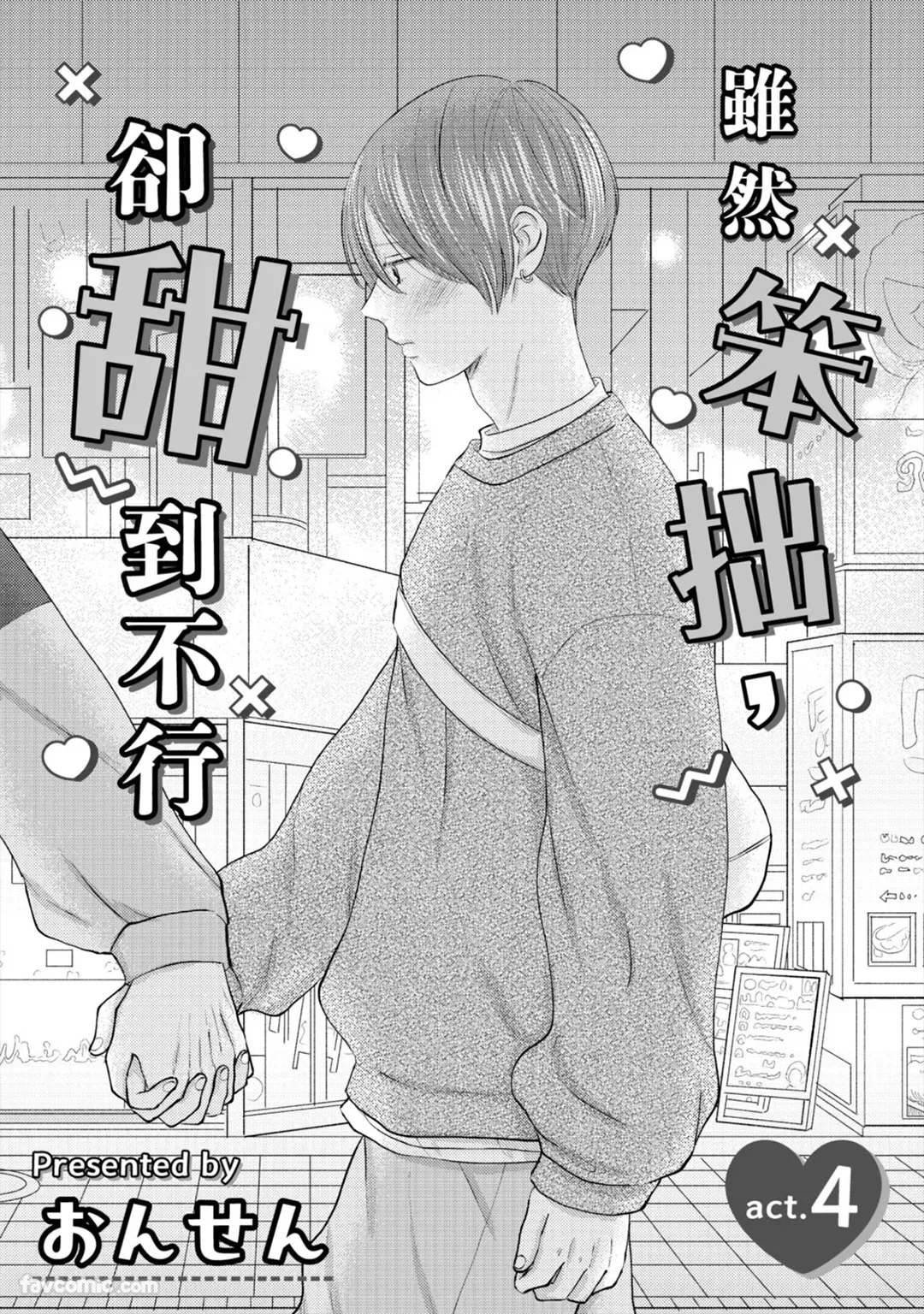 หน้า 105
