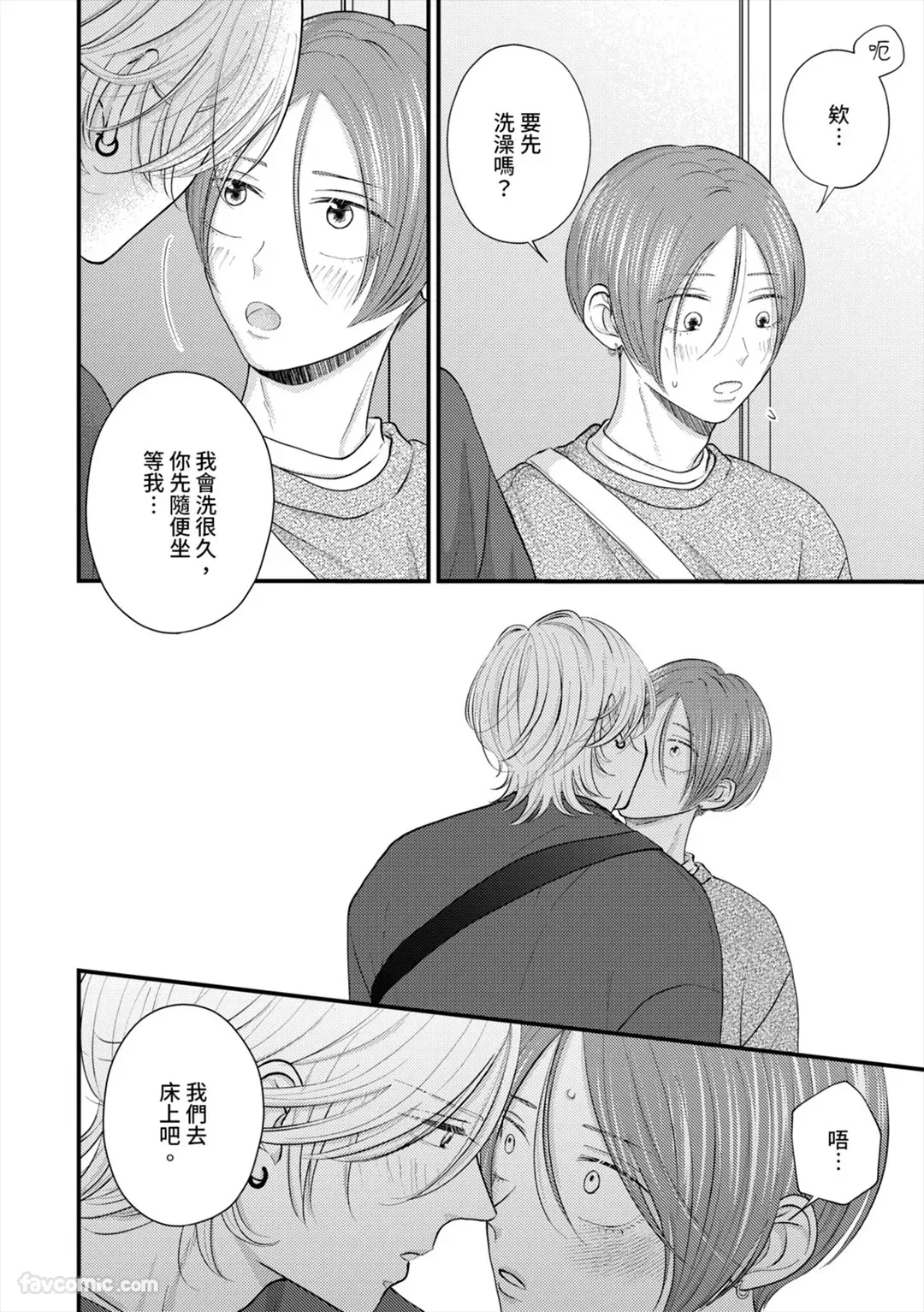 หน้า 107
