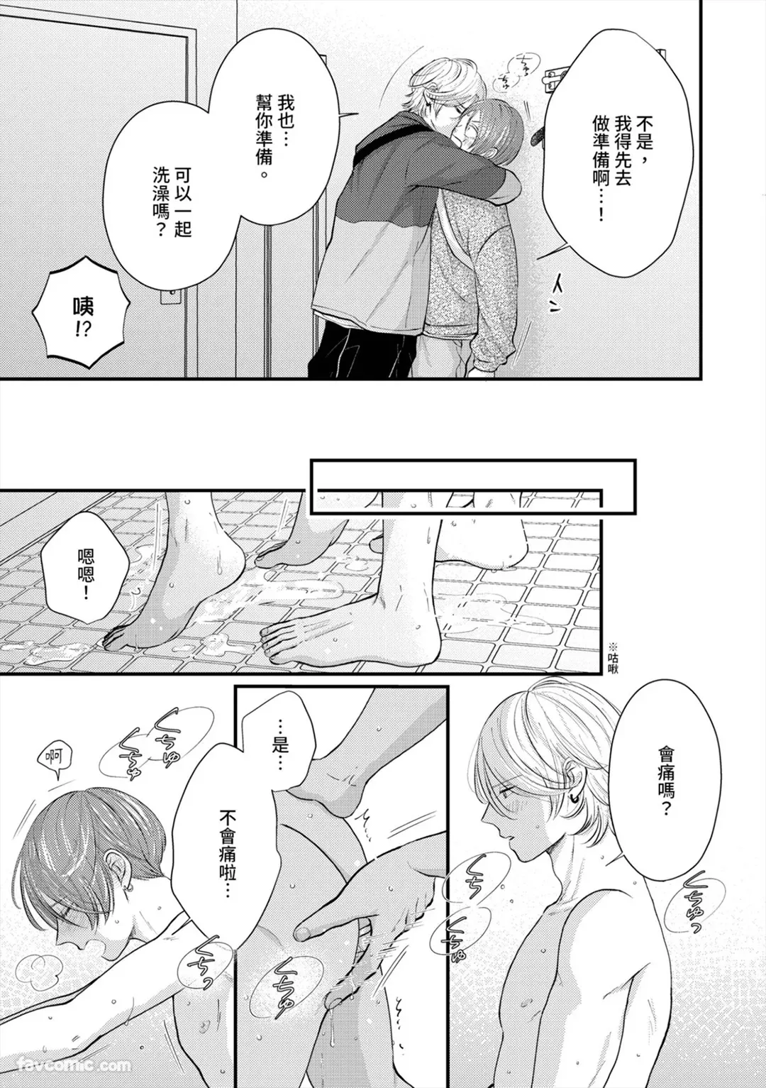 หน้า 108