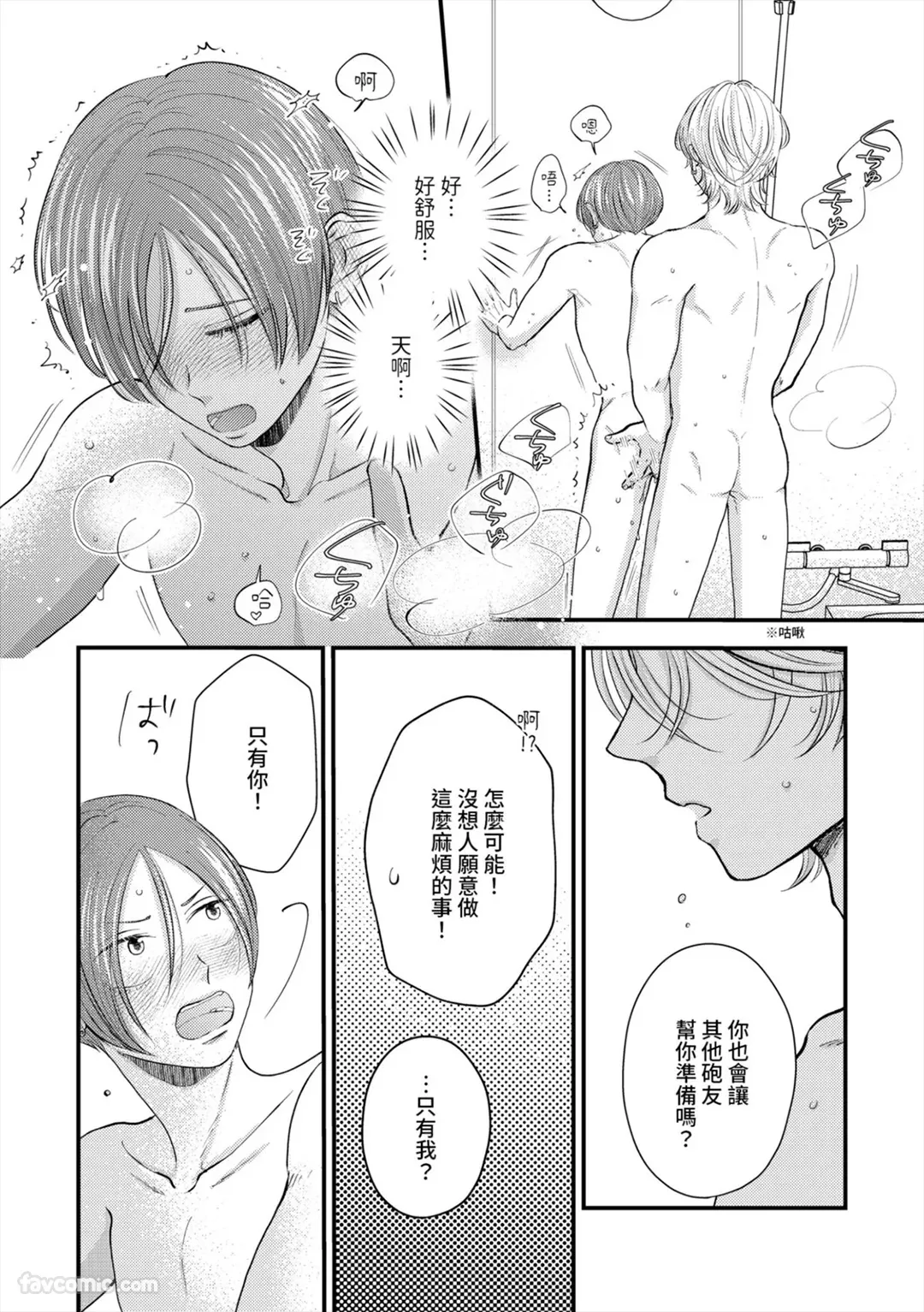 หน้า 109