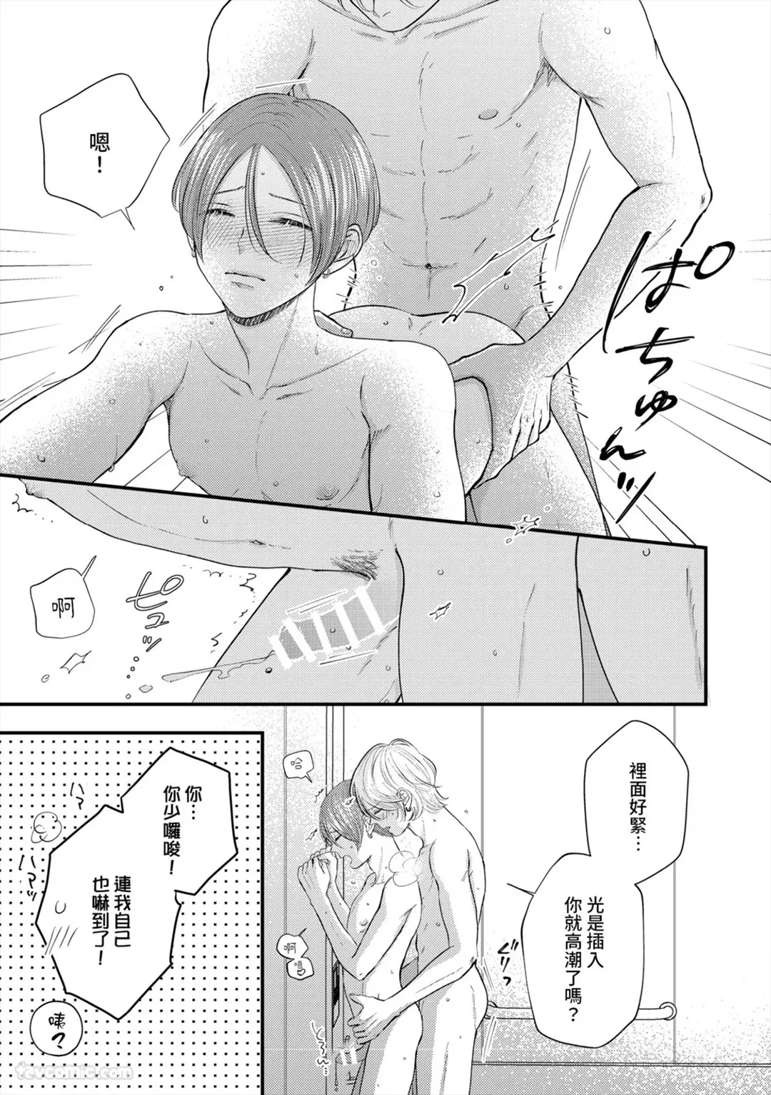 หน้า 112
