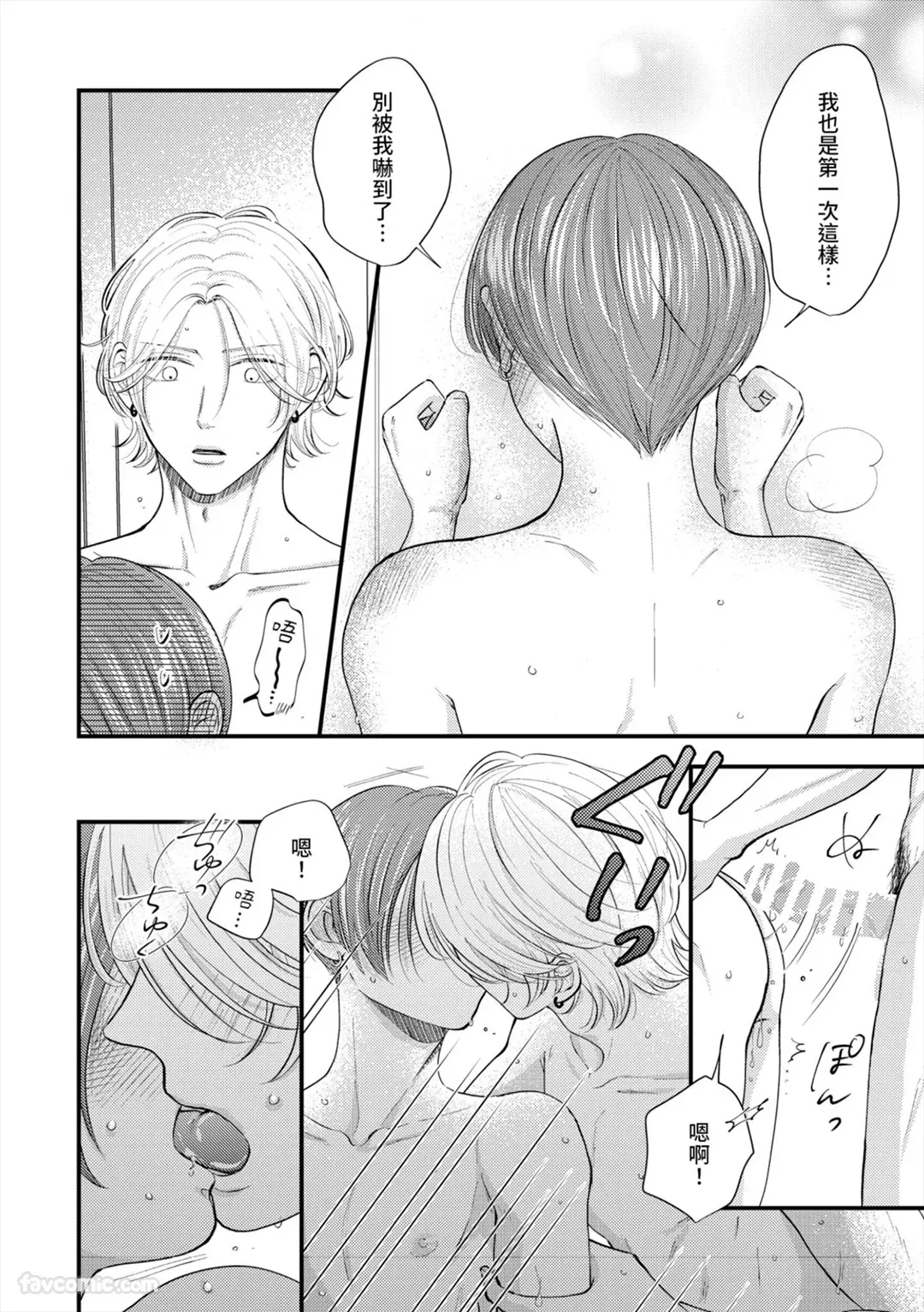 หน้า 113