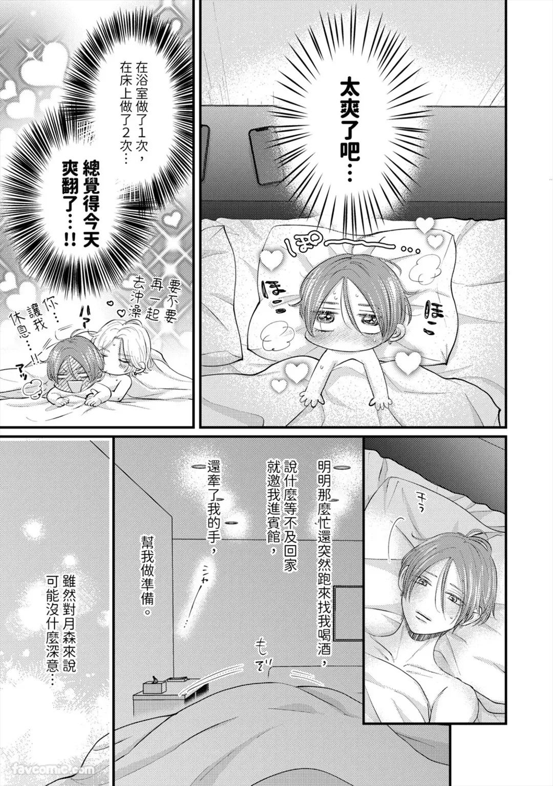 หน้า 116