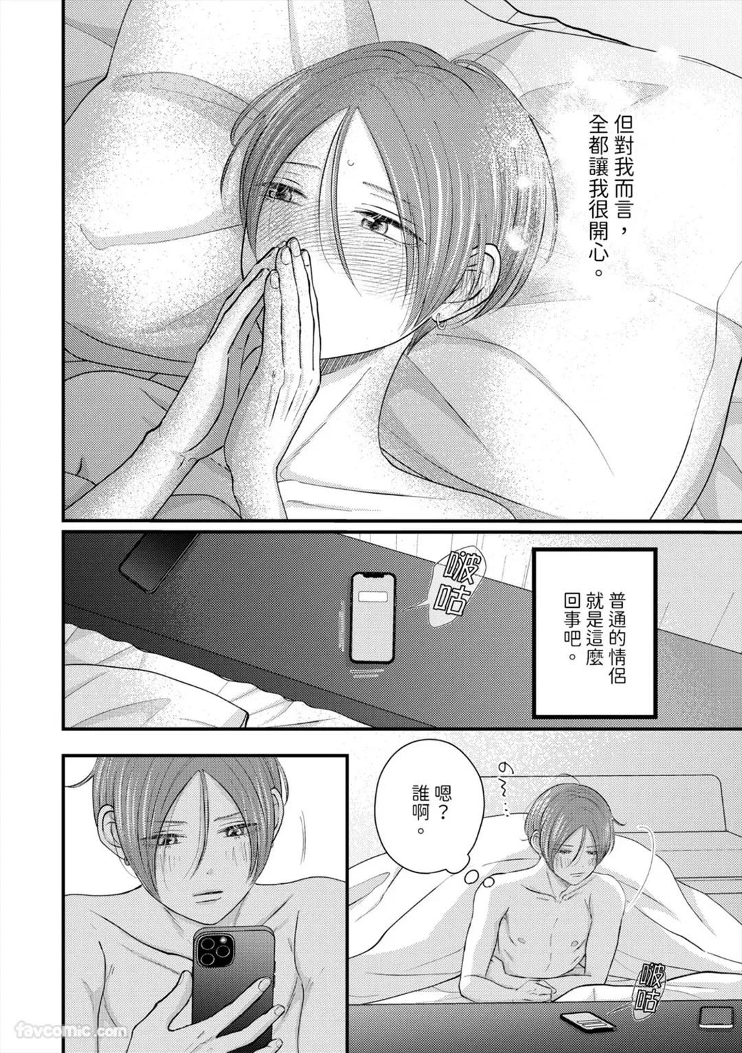 หน้า 117