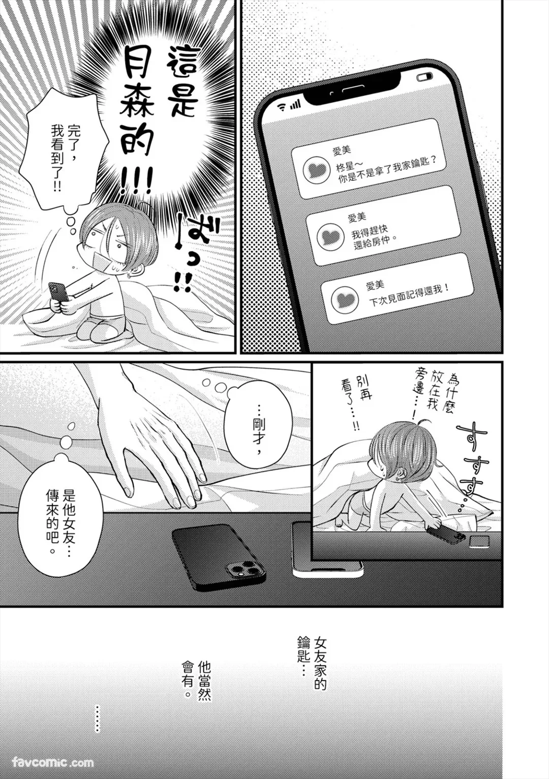 หน้า 118