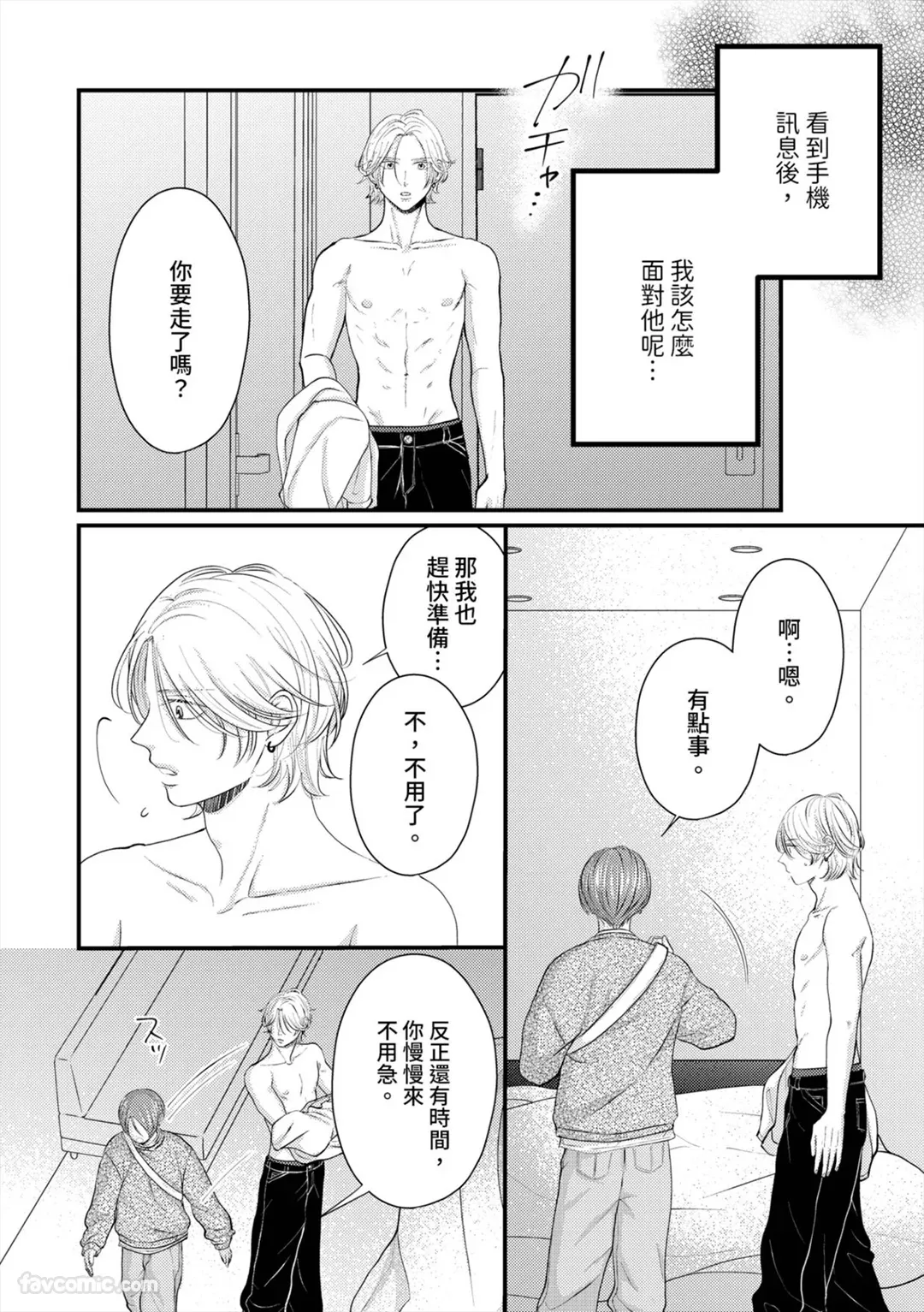 หน้า 119